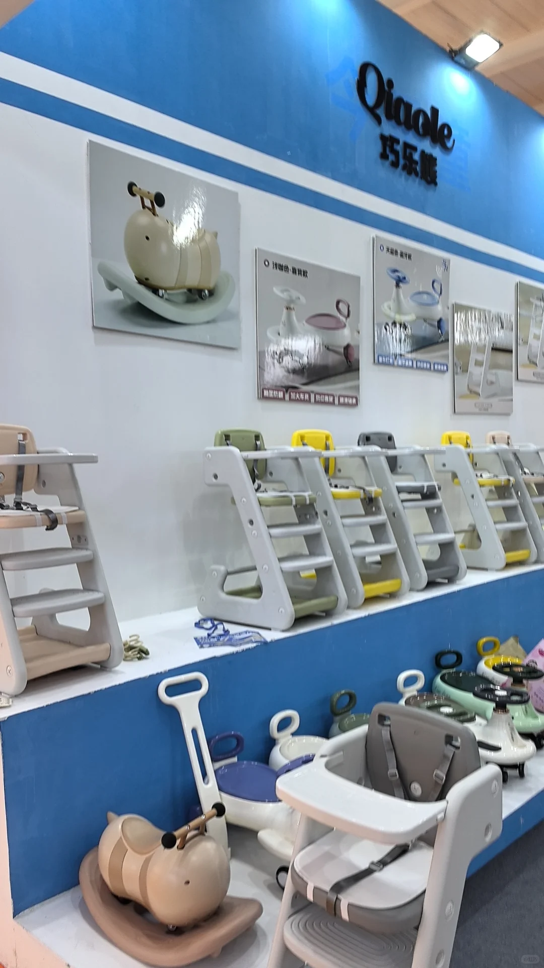 今天，平乡童车展会?爆了?