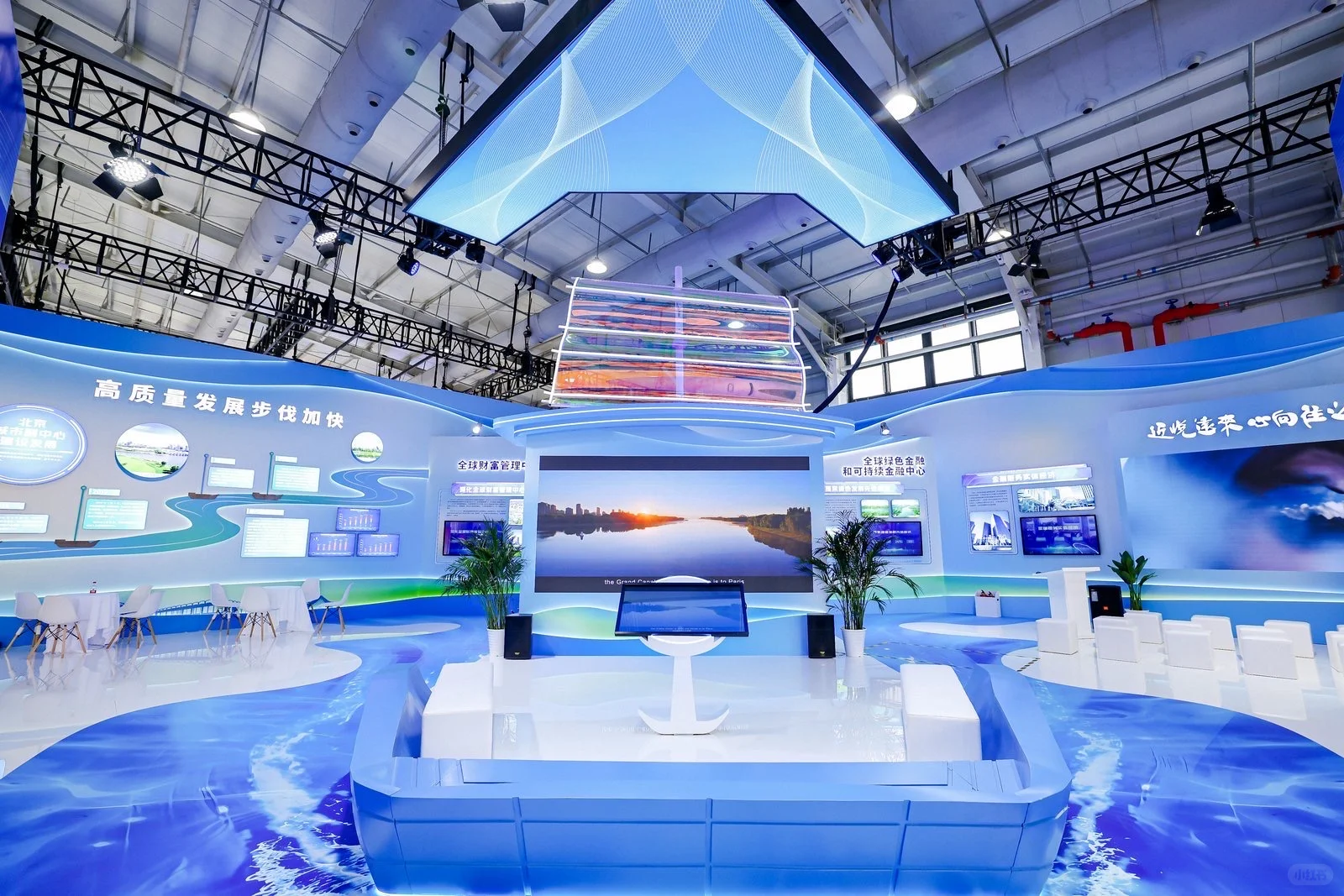 服贸会也太好出片了吧！