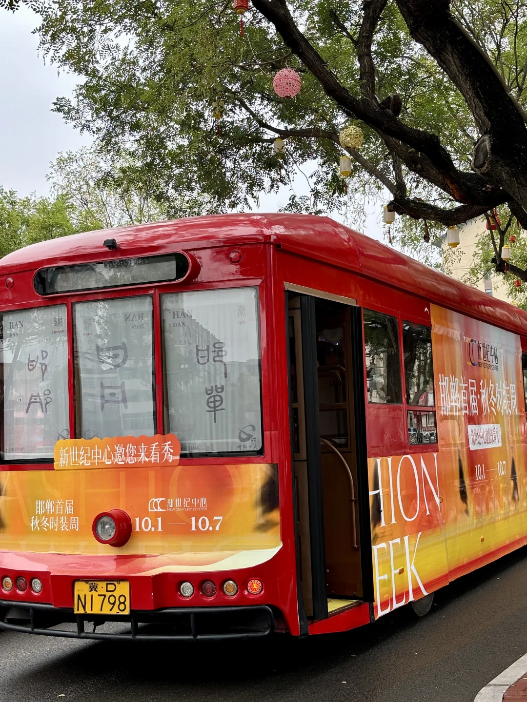 邯郸！已经进化到这种地步了吗！！！