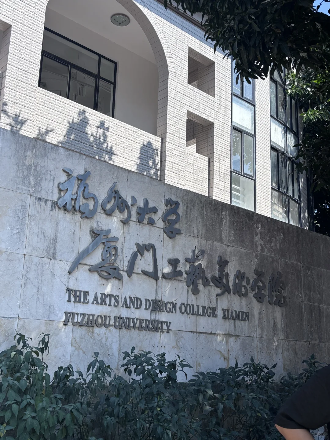 福州大学考研设计真题加案例分析✨