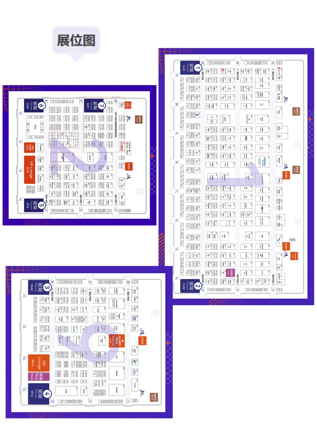 ?2025湾芯展超全攻略