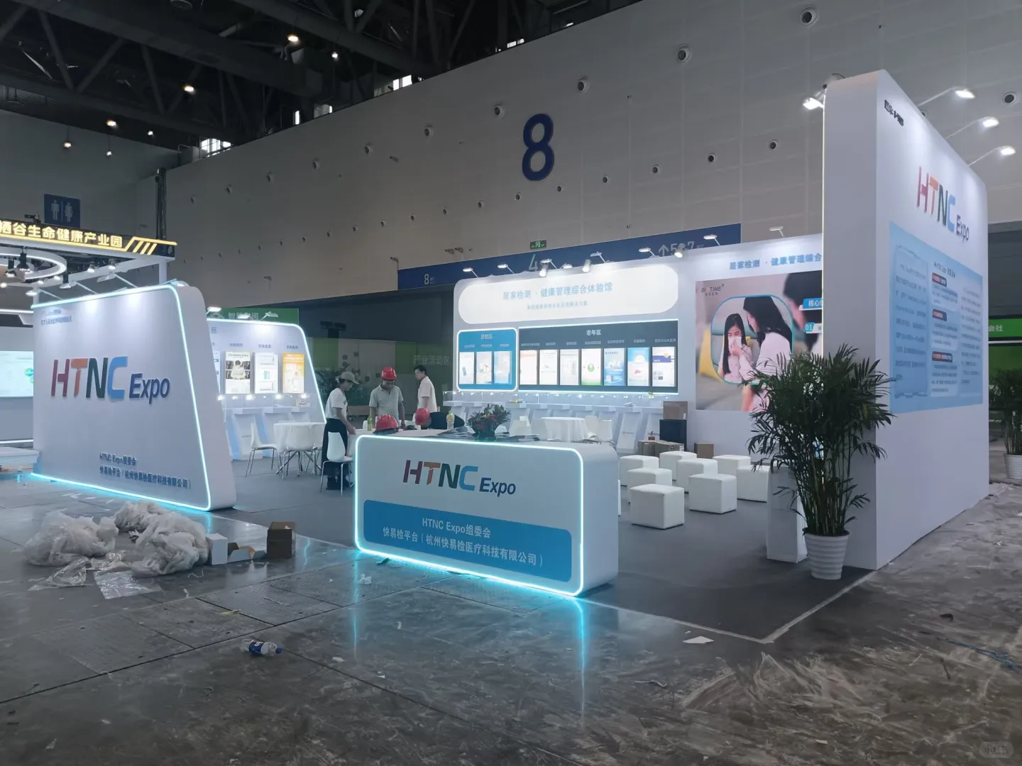 第四届全球数字贸易博览会 明日开展