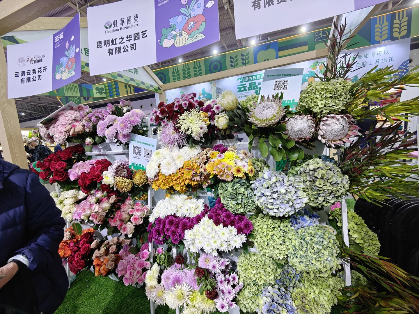 农展馆优质农产品展销！