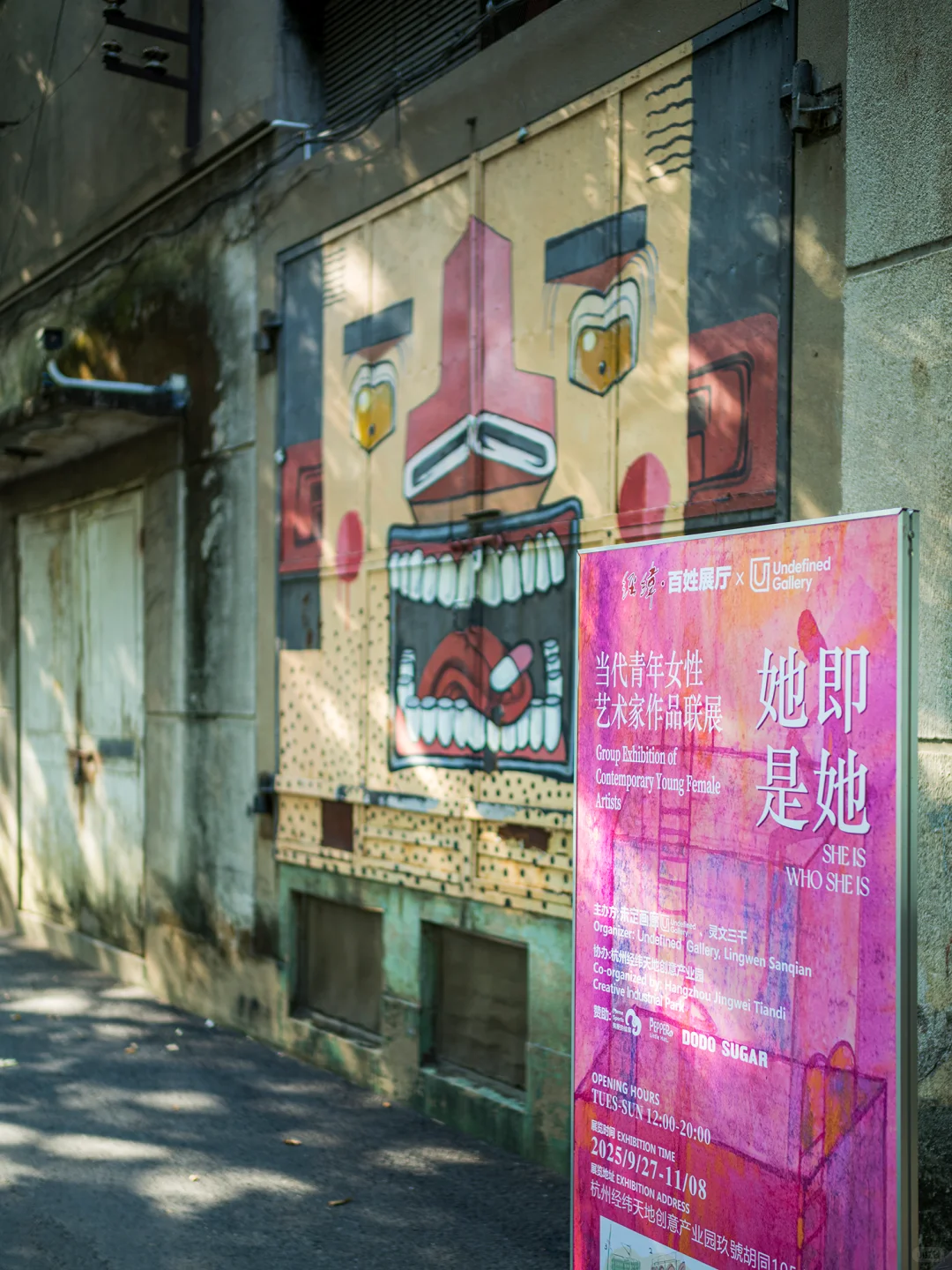 人少景美好拍❤️这个被低估的创意园绝了