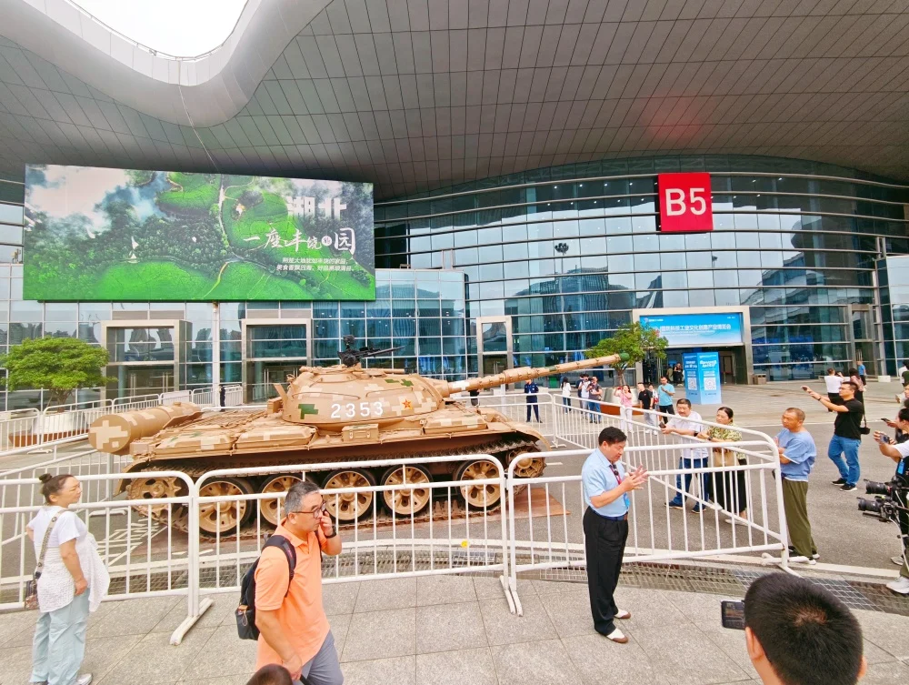 国防军工文博会武汉开幕