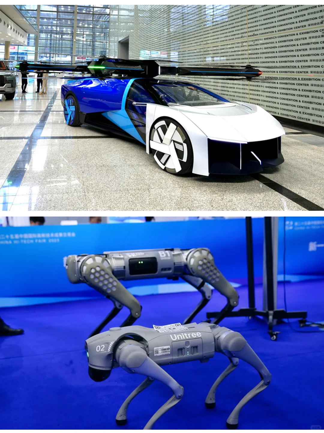 2024相约深圳看展，了解产业发展新动向❗️