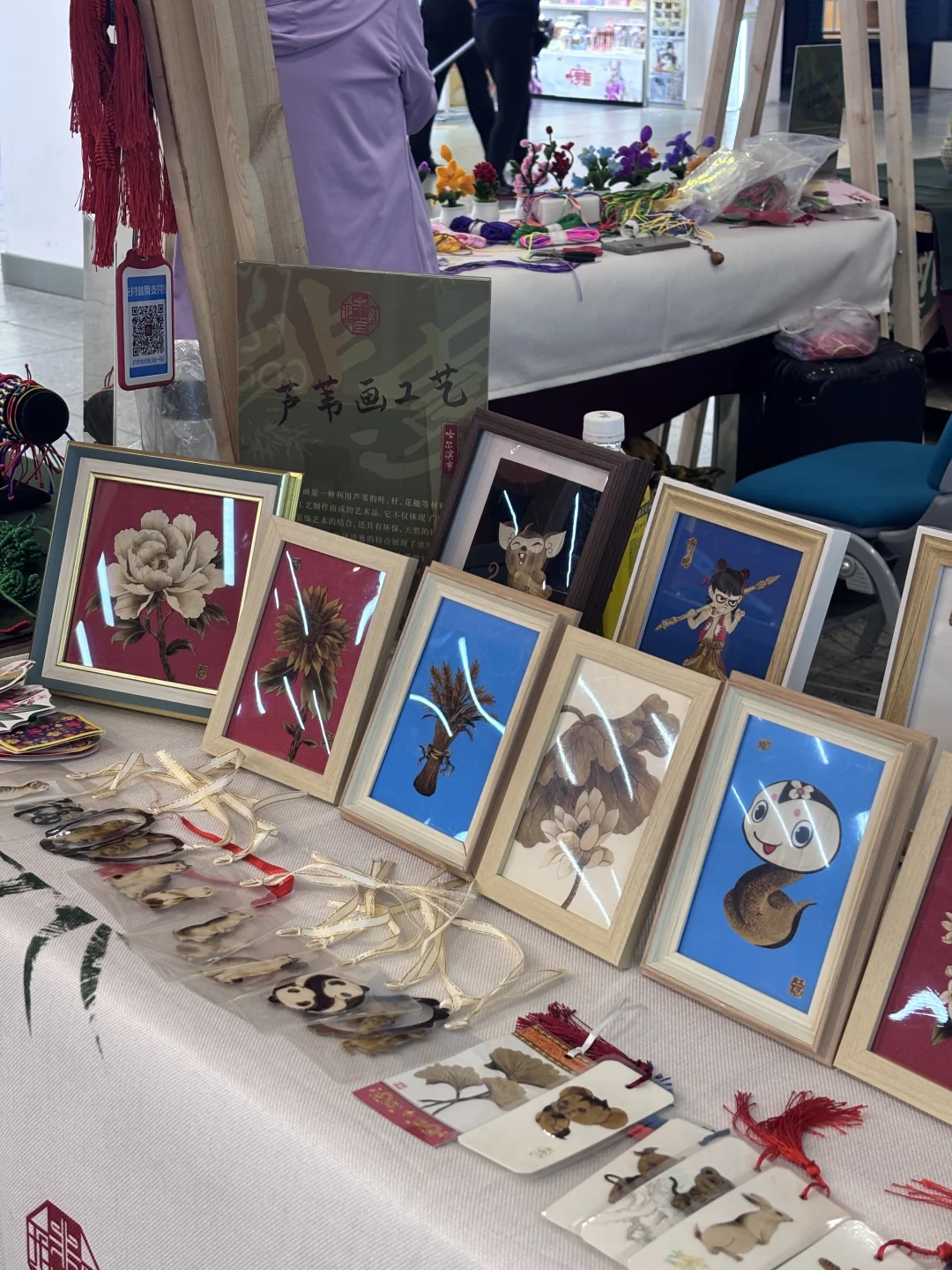 逛非遗集市，邂逅古韵匠心?