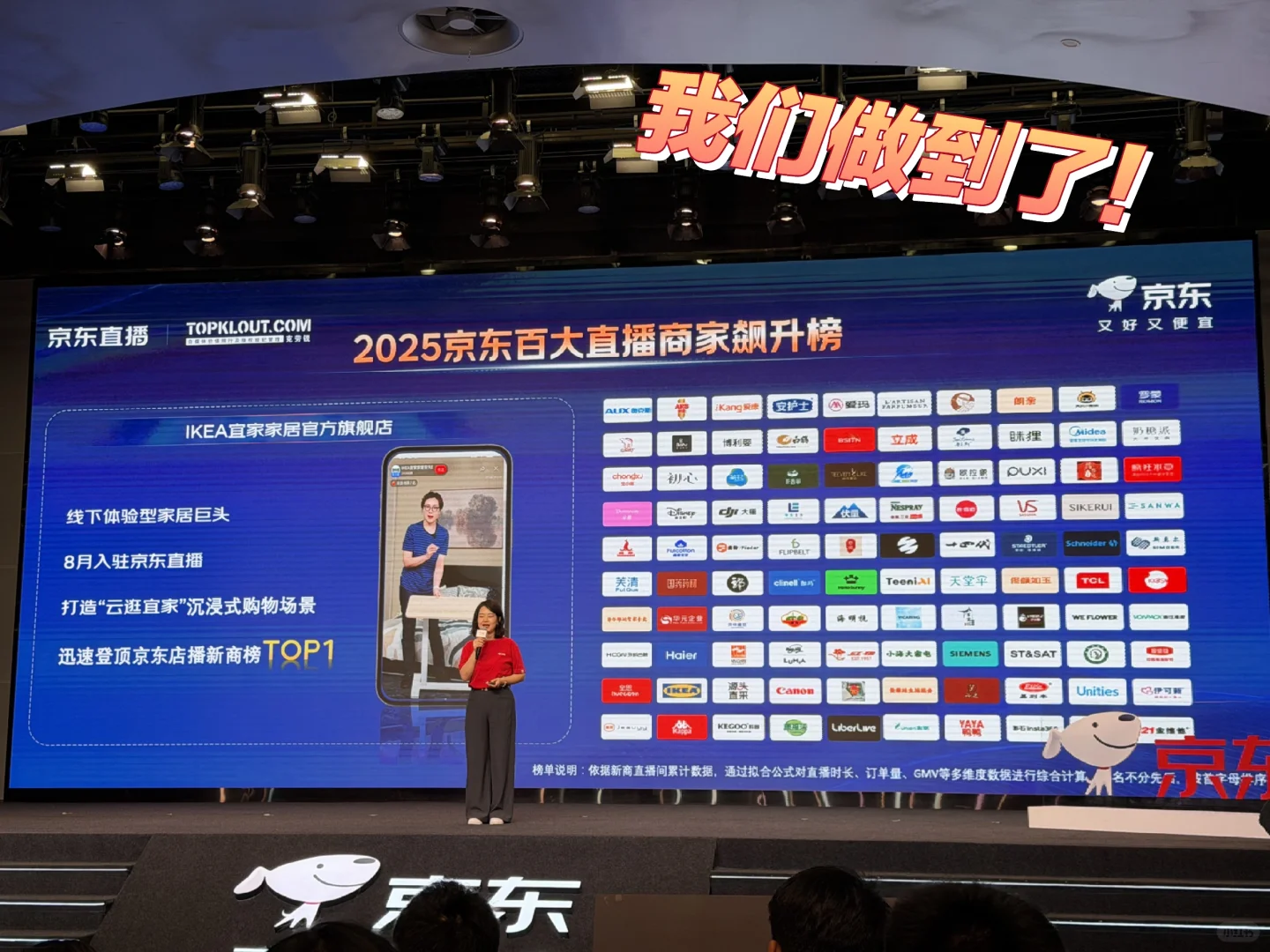 这次大会真的不虚此行❗️