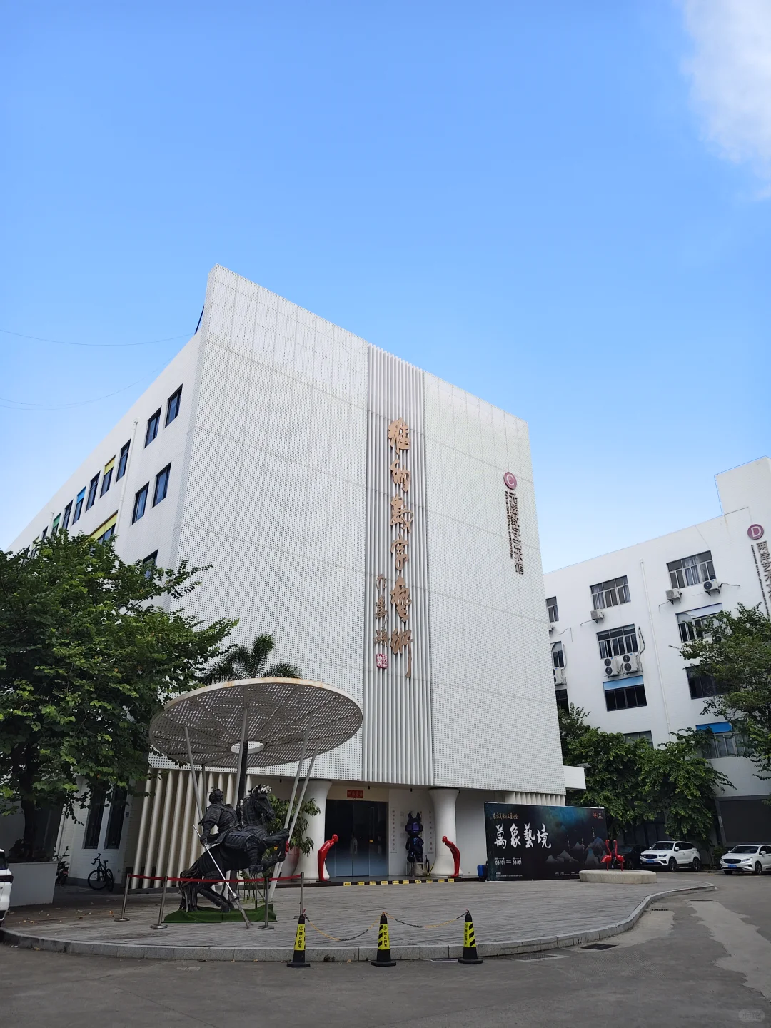 维纳数字产业园看展纪录，好出片的