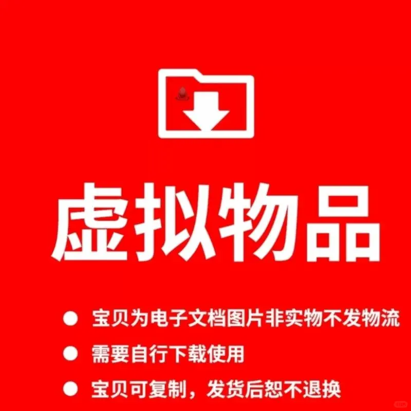 ⚡️展会设计神器！WM146素材太香了