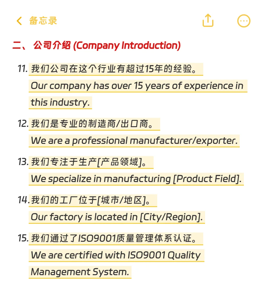 外贸展会中100句常用专业口语！