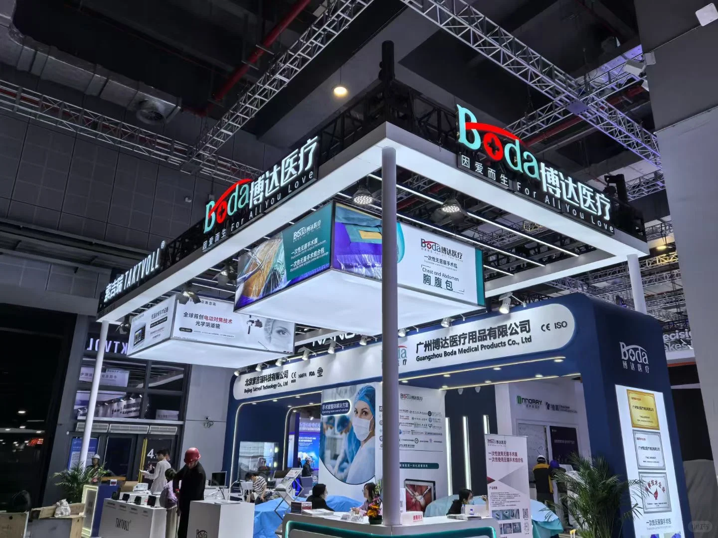 又是一年医博会，风雨飘摇的医疗人挥挥手！