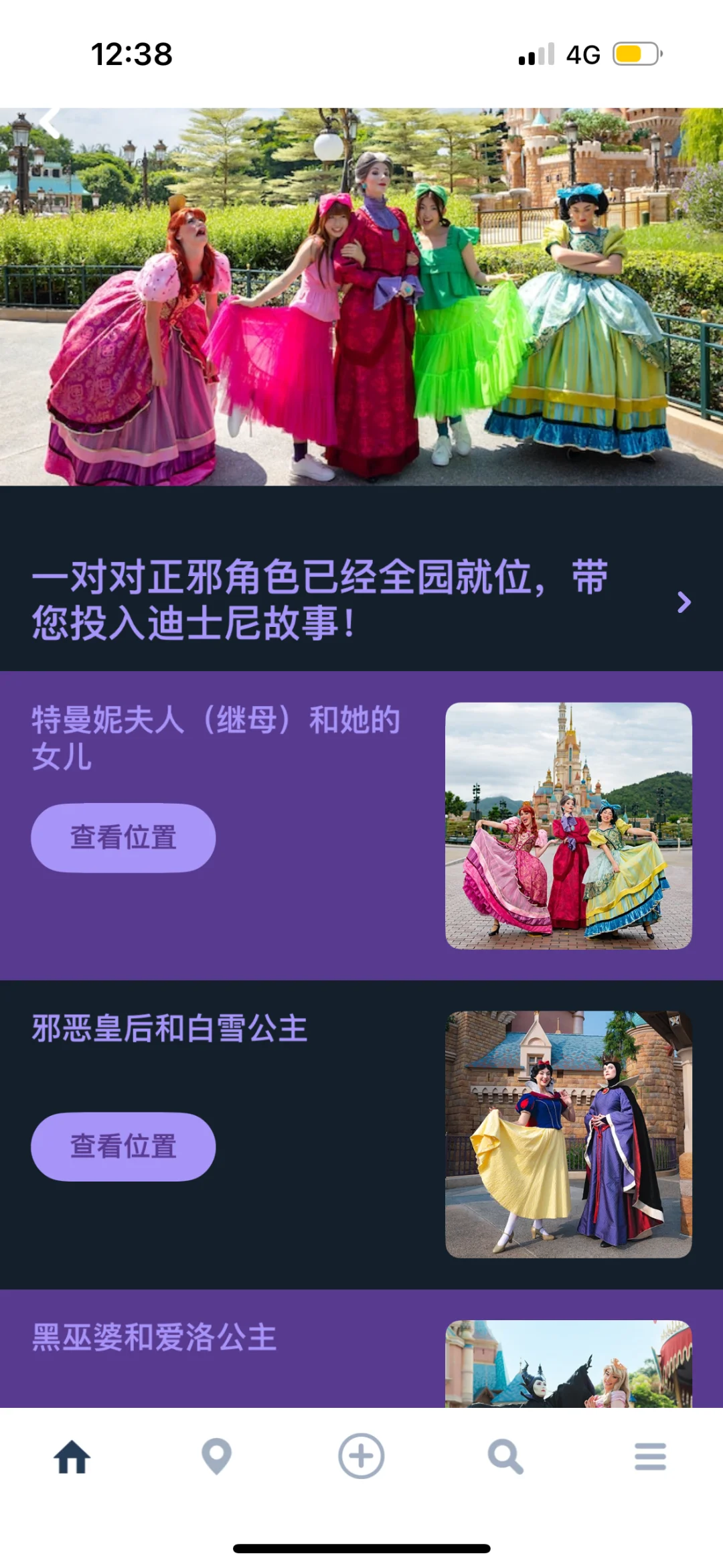 ?港迪你就宠吧 讨糖多多的有（附地图）