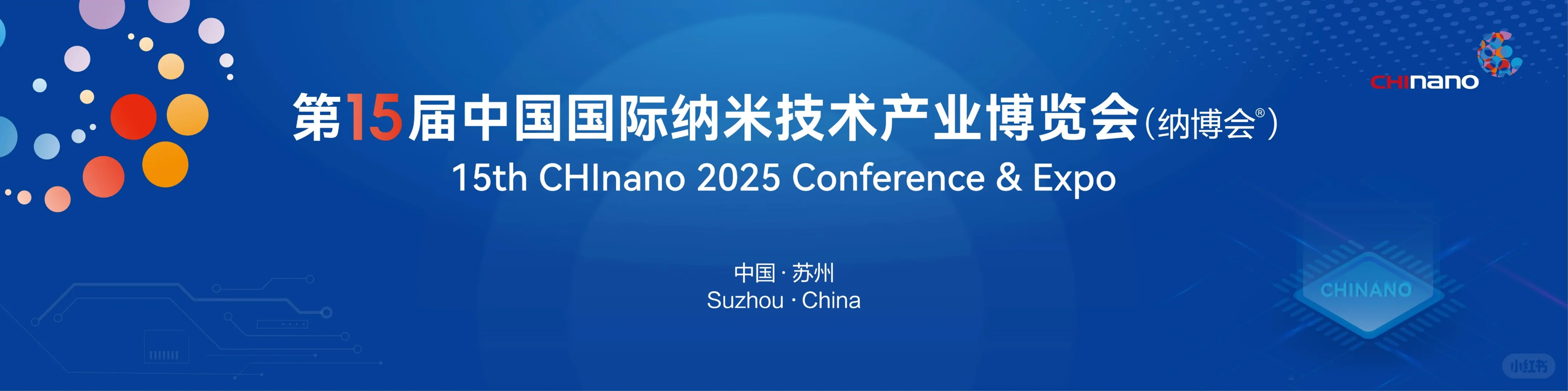 苏州国际博览中心10月精彩展会预告出炉