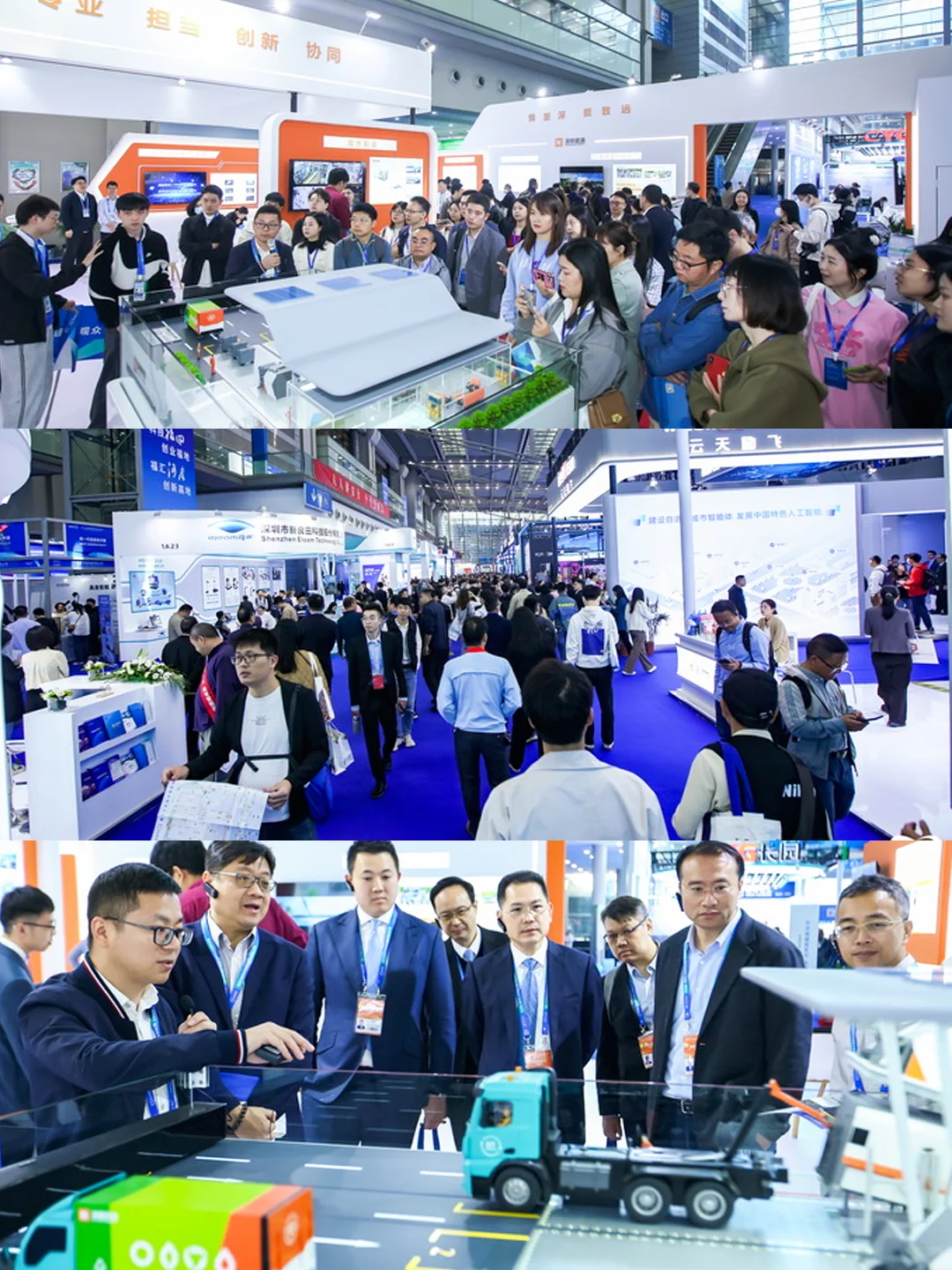 2024相约深圳看展，了解产业发展新动向❗️