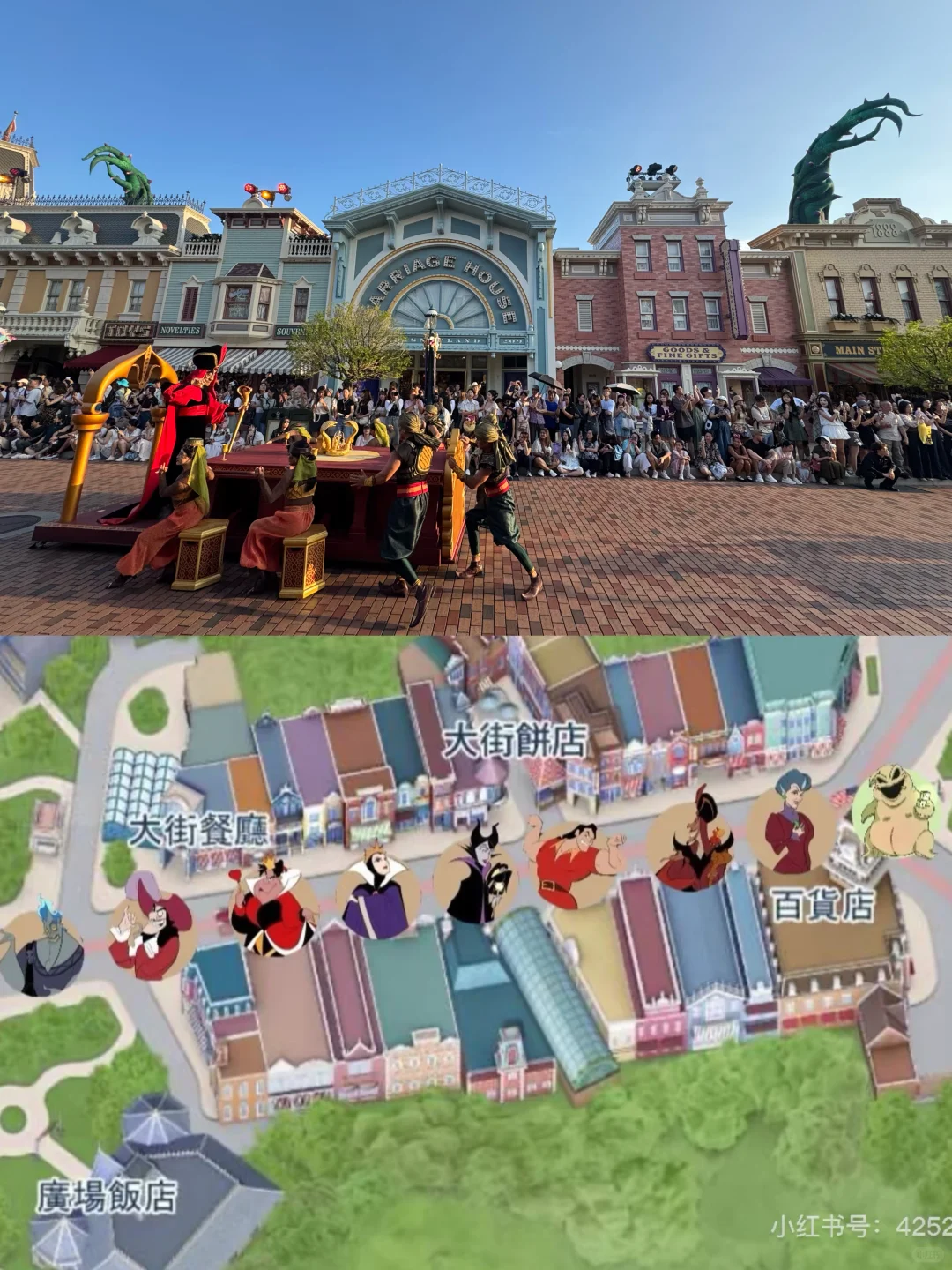 ?港迪你就宠吧 讨糖多多的有（附地图）