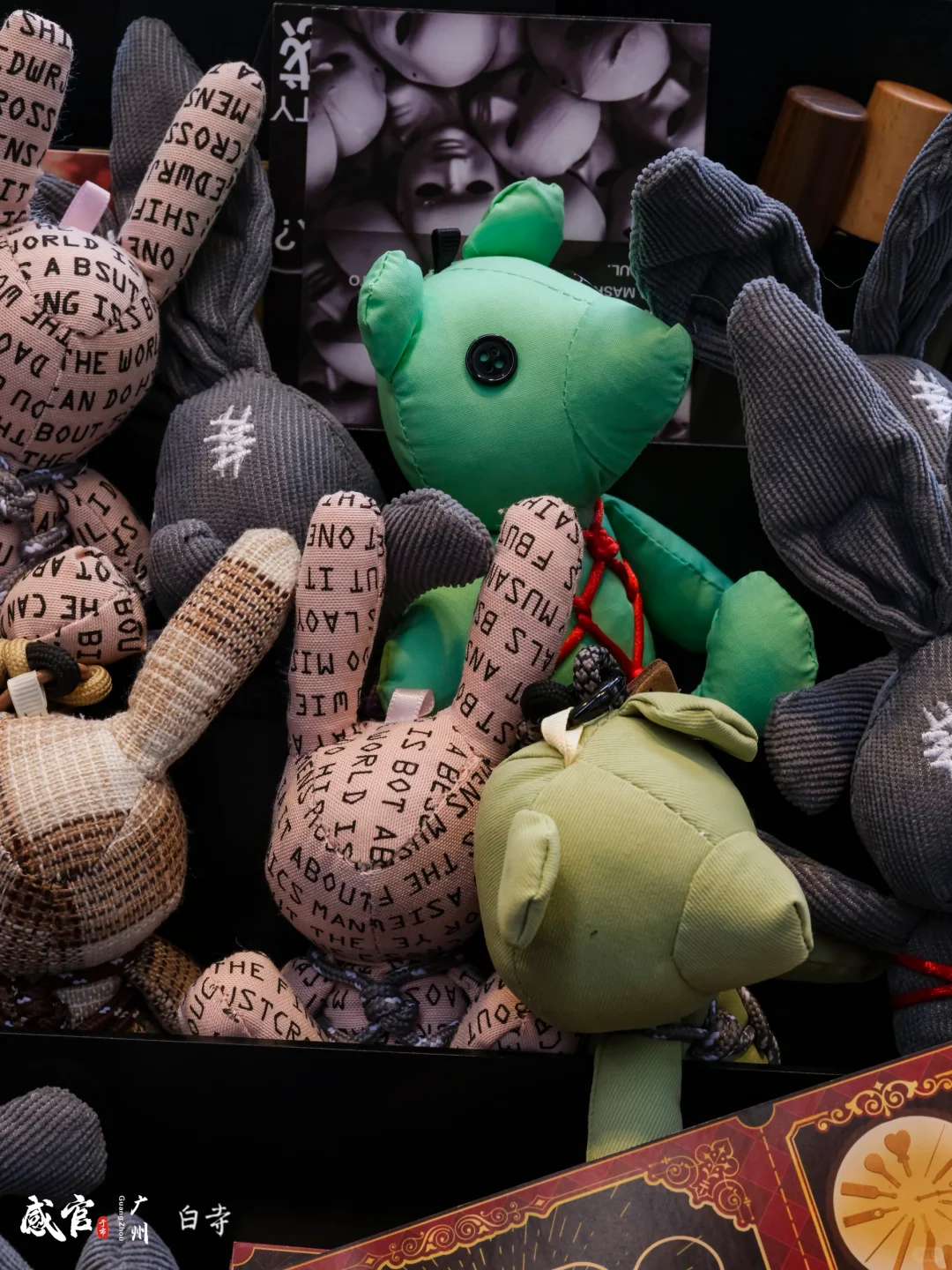 ? 听说要在国际庄搞把大的