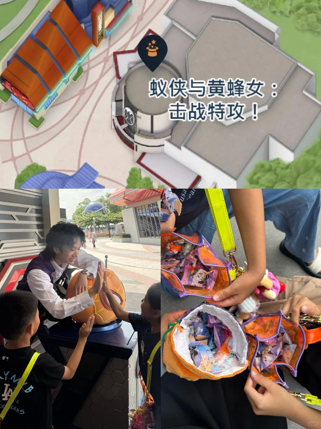 ?港迪你就宠吧 讨糖多多的有（附地图）