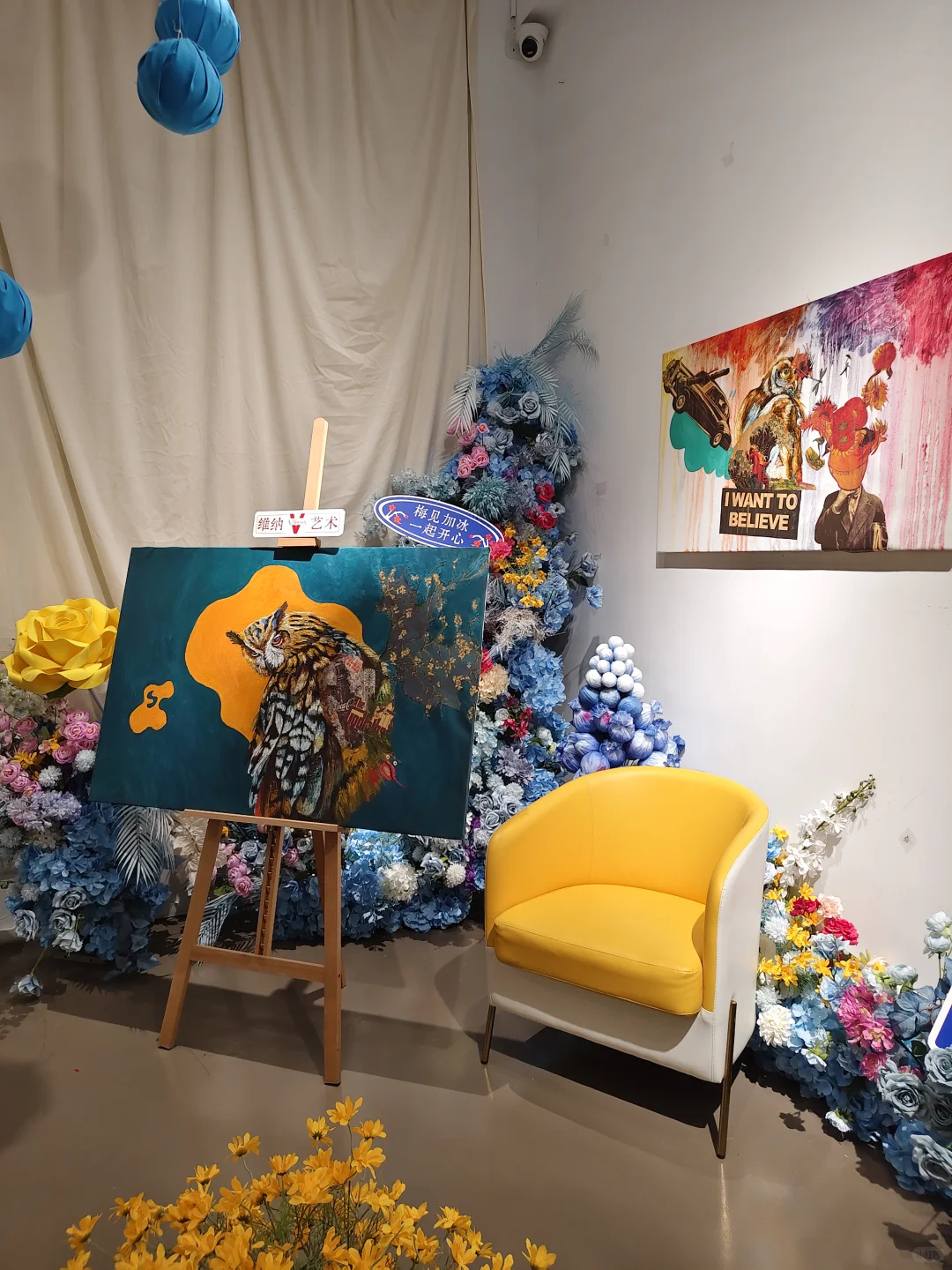 维纳数字产业园看展纪录，好出片的