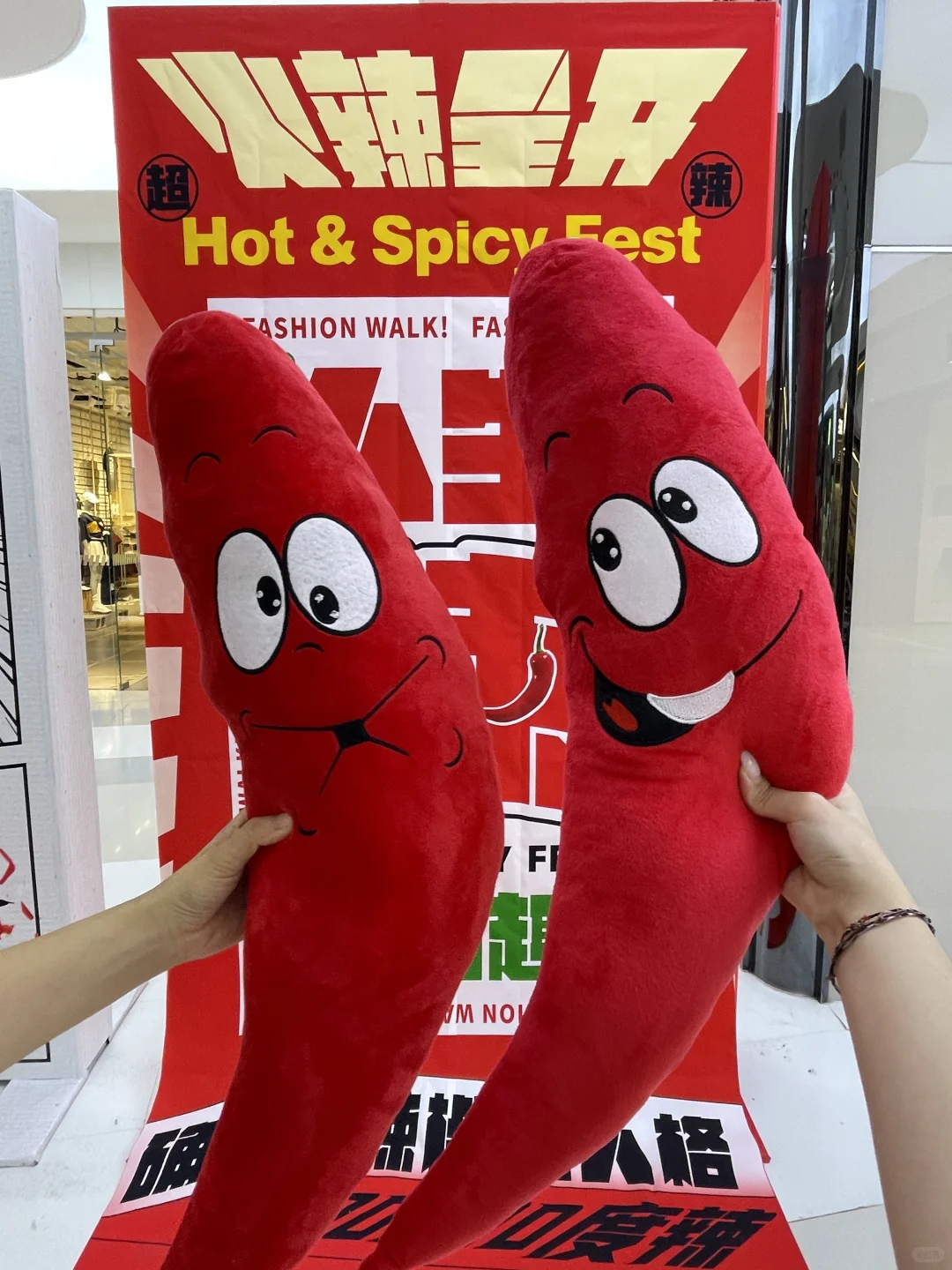 太原这是怎么辣？？原来是辣椒节?️