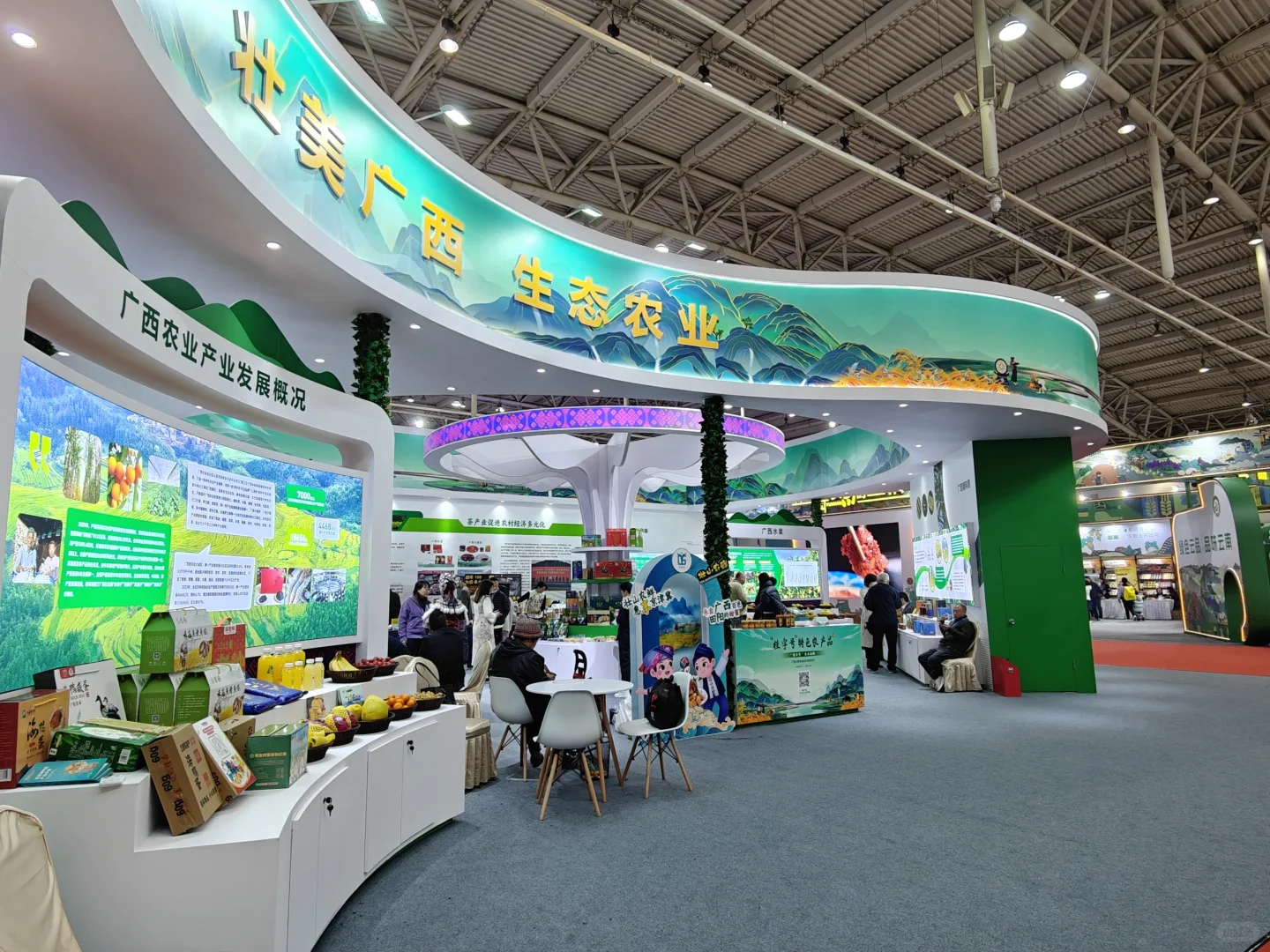 农展馆优质农产品展销！