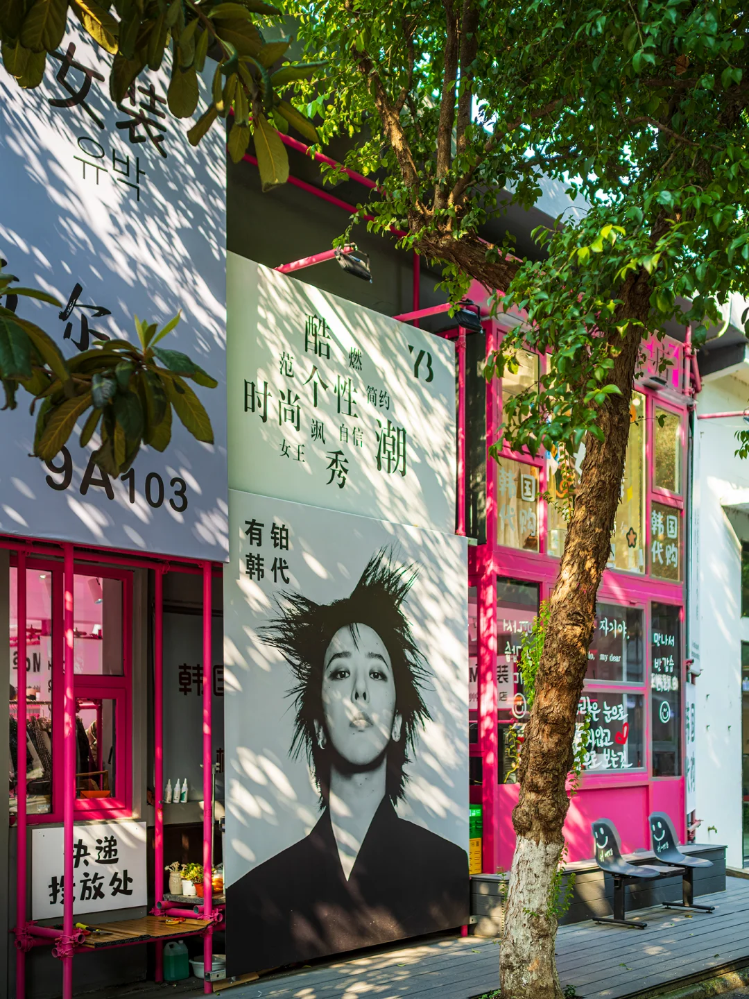 人少景美好拍❤️这个被低估的创意园绝了