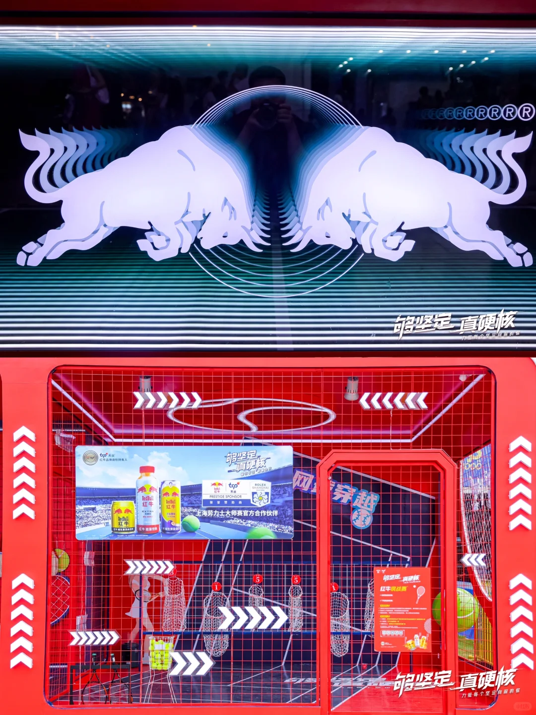 ?上海杭州展会设计搭建公司｜红牛展台