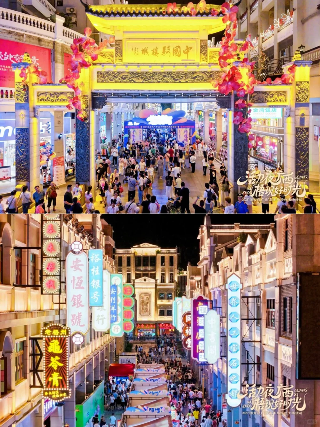 定了！中国黑茶大会将在梧州举办！