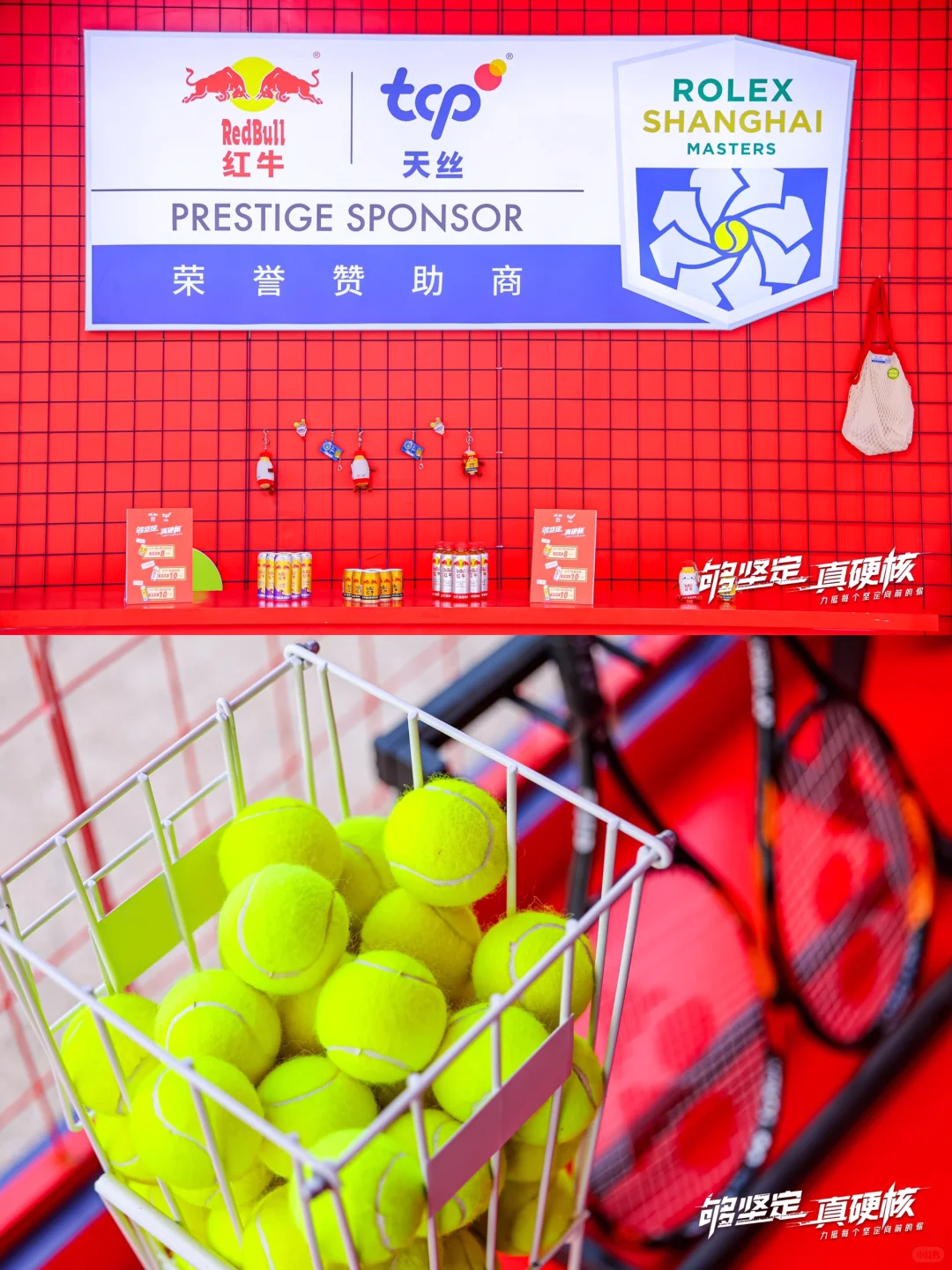 ?上海杭州展会设计搭建公司｜红牛展台