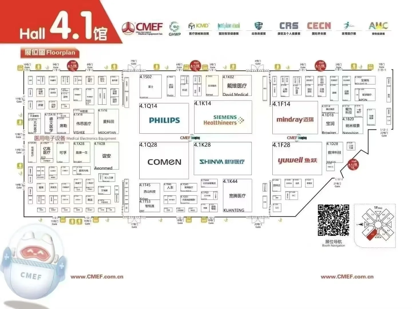又是一年医博会，风雨飘摇的医疗人挥挥手！
