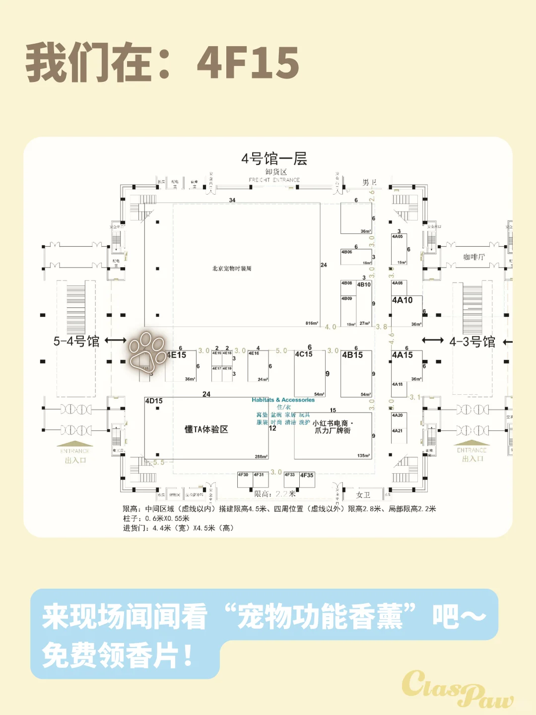 宠粉｜15张门票掉落中?北京的朋友速戳