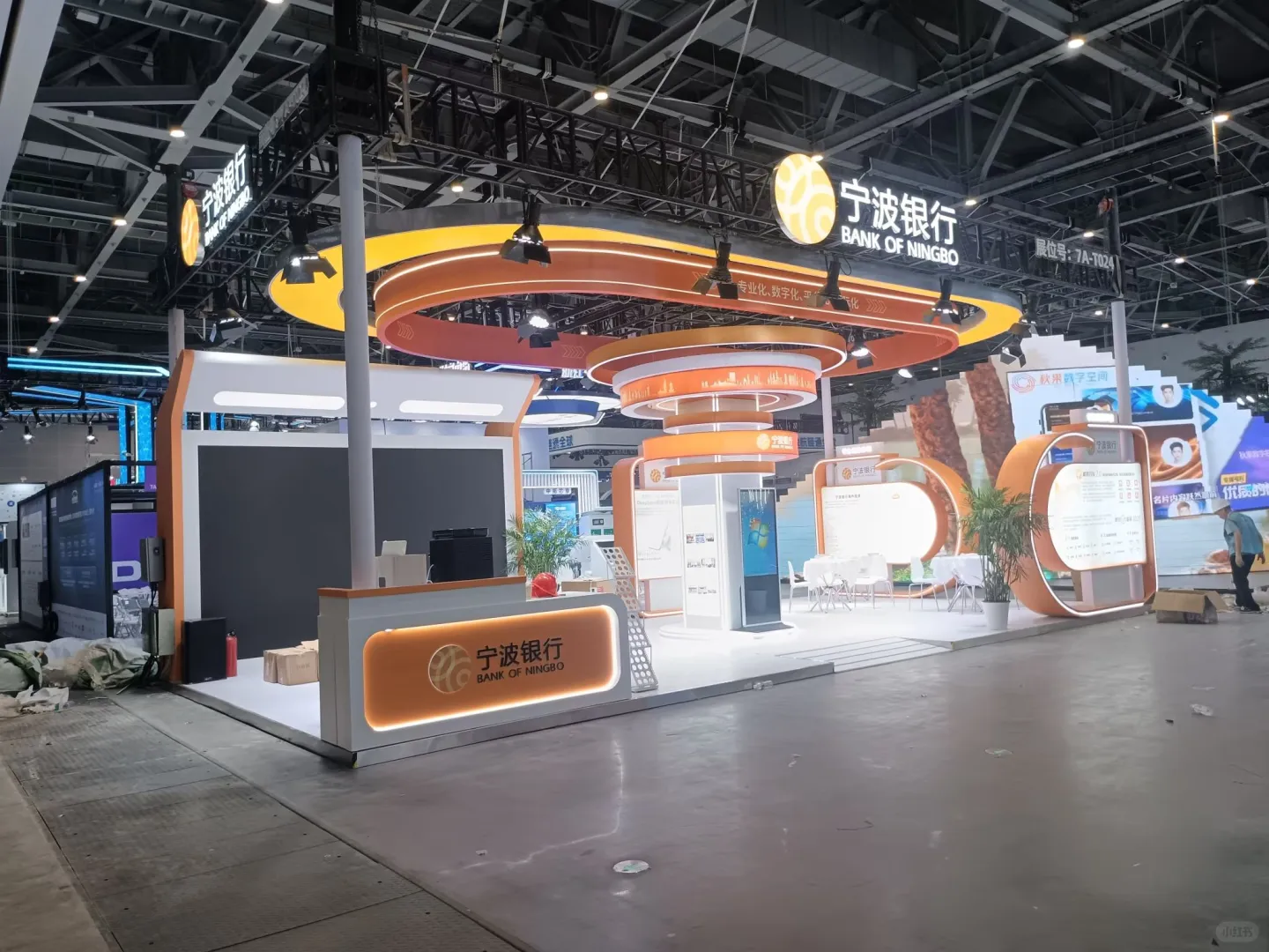 第四届全球数字贸易博览会 明日开展