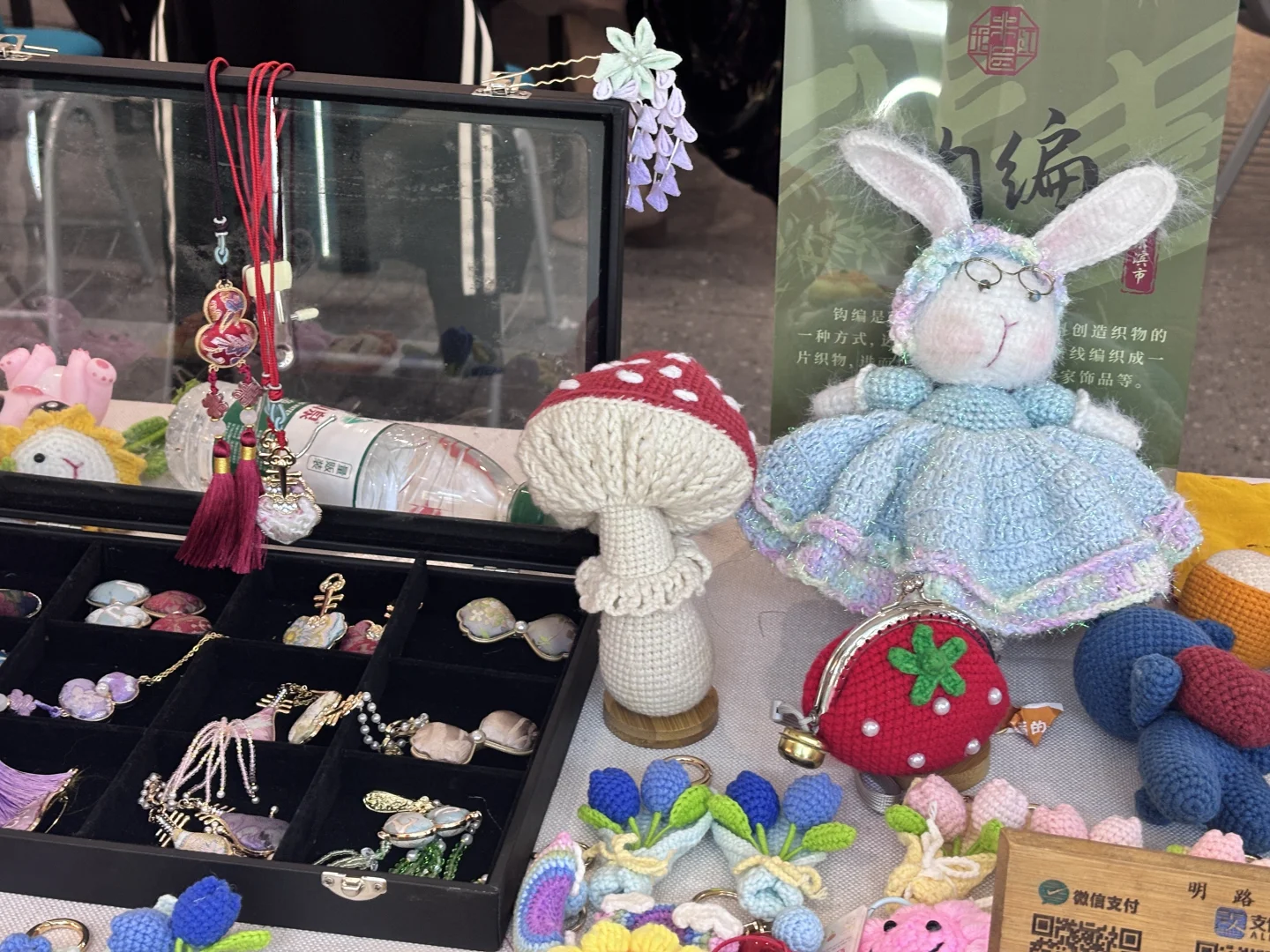 逛非遗集市，邂逅古韵匠心?