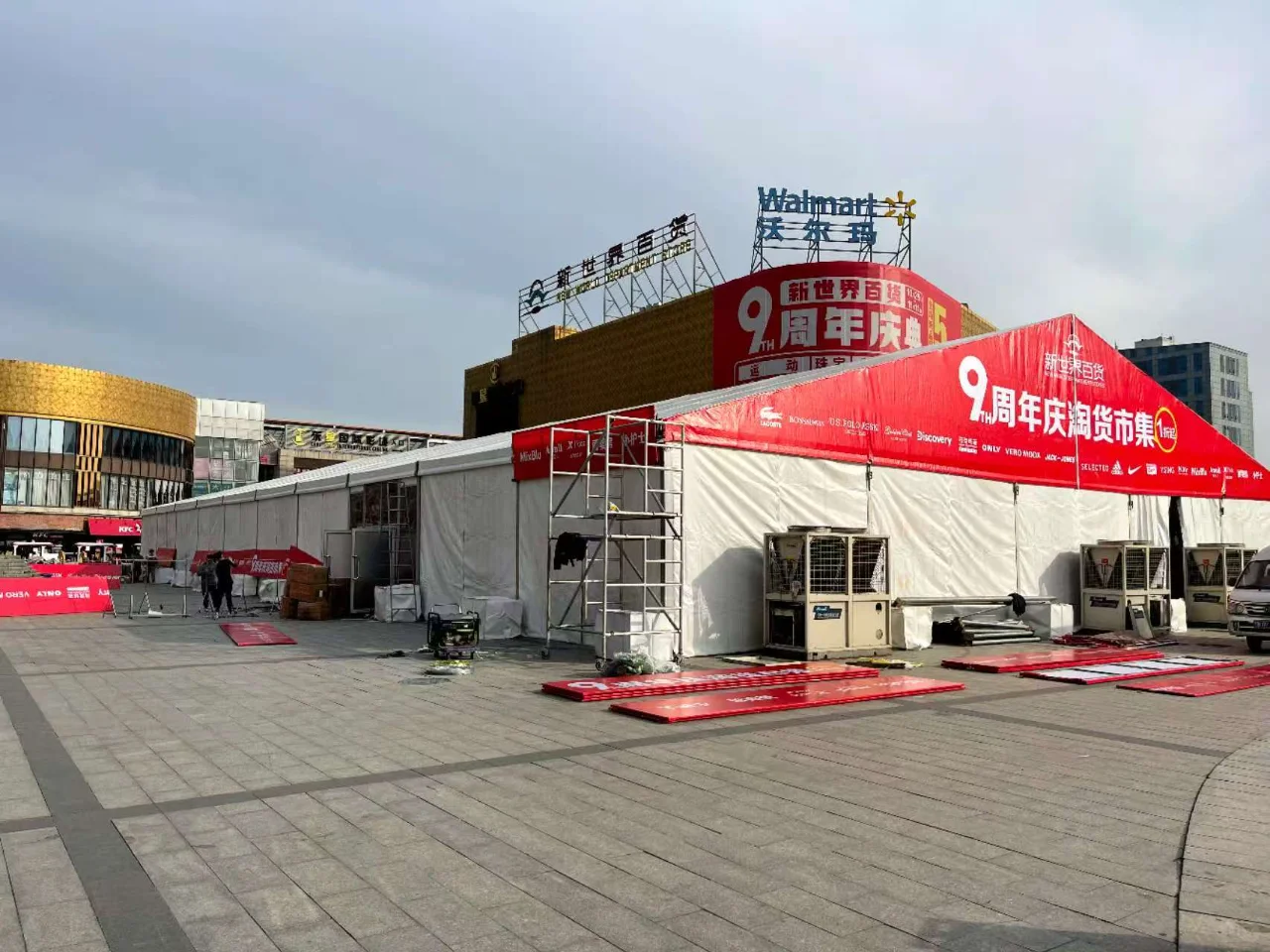 庙会集市展会用篷房大小摊位