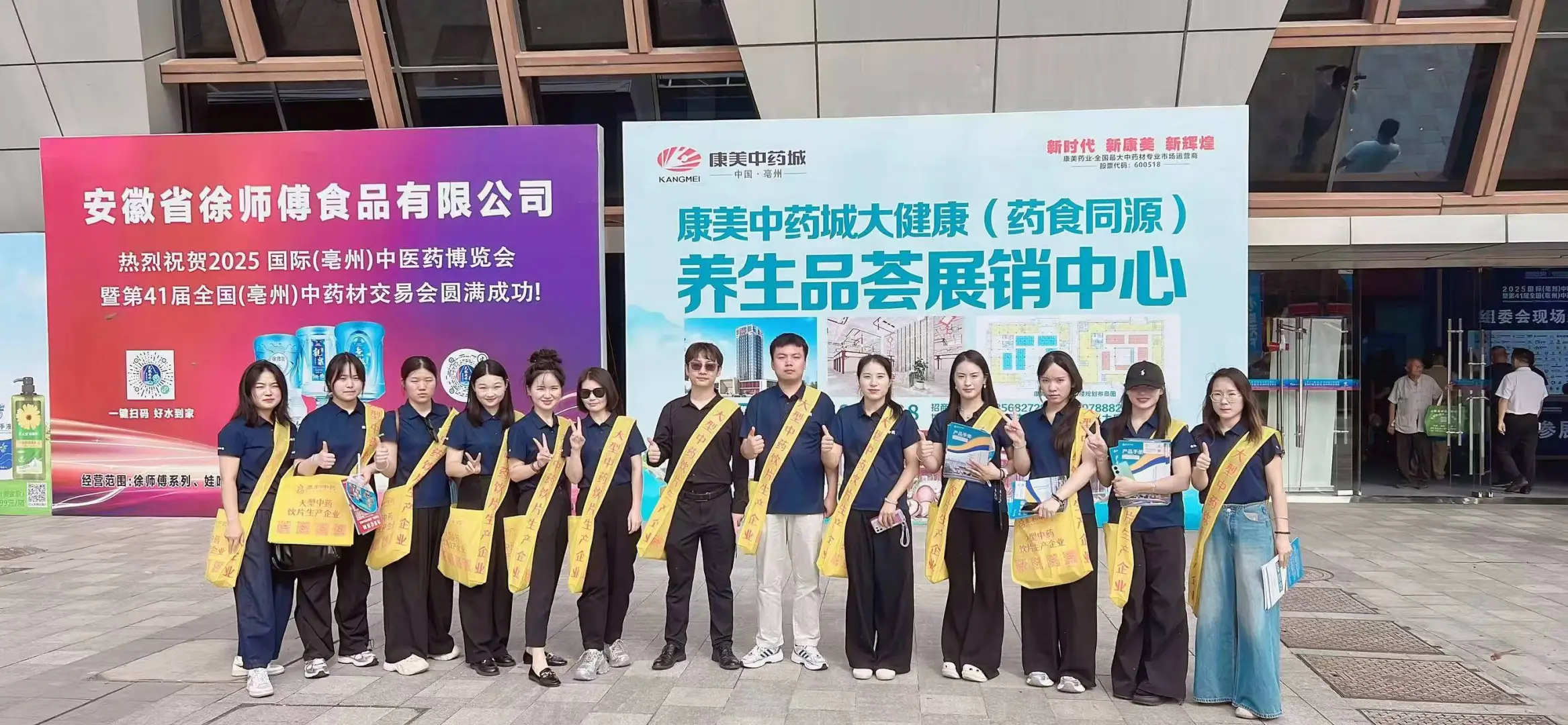 这届展销会，我们又赢了！?