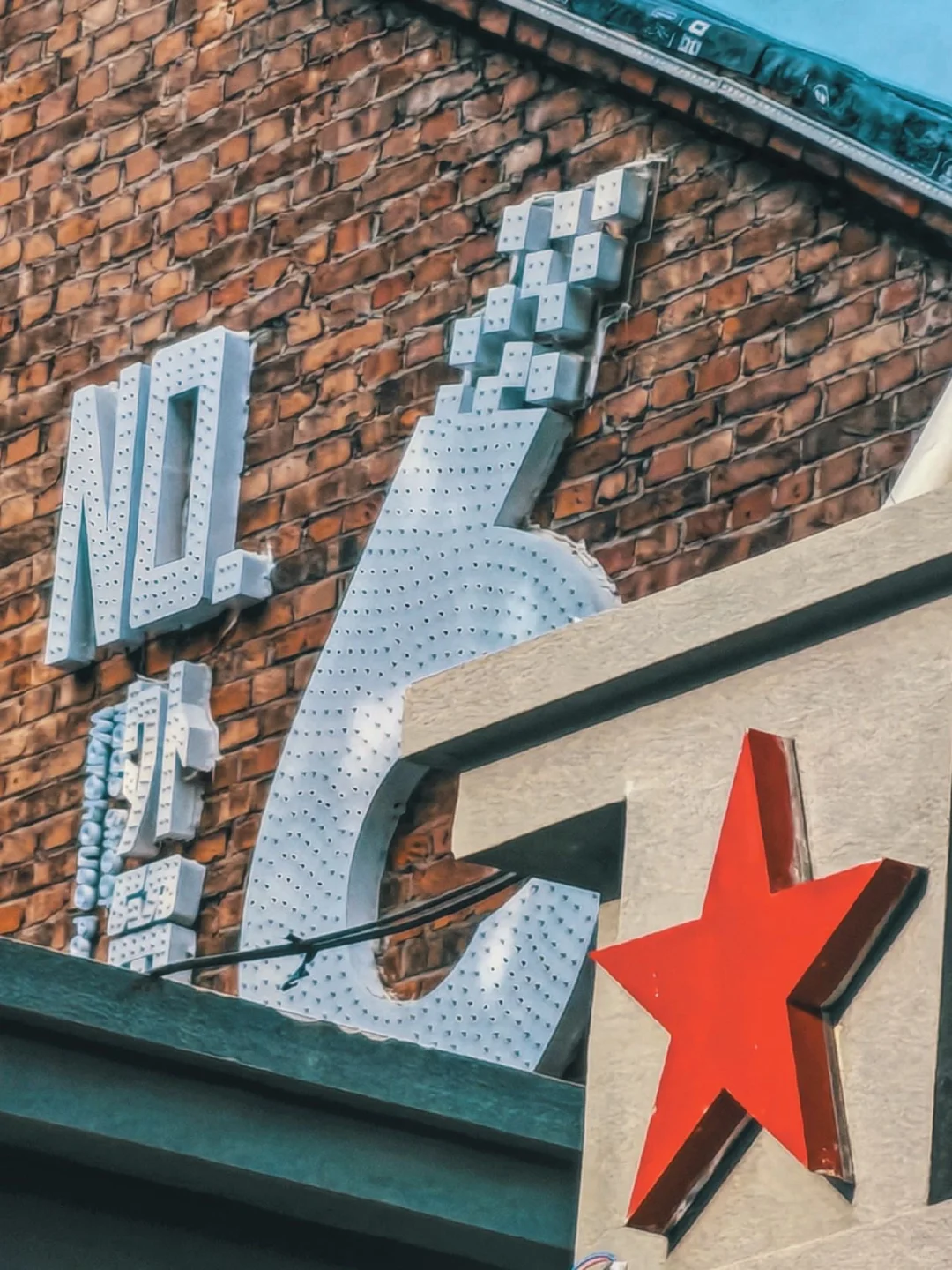 石家庄 你也太小众了…