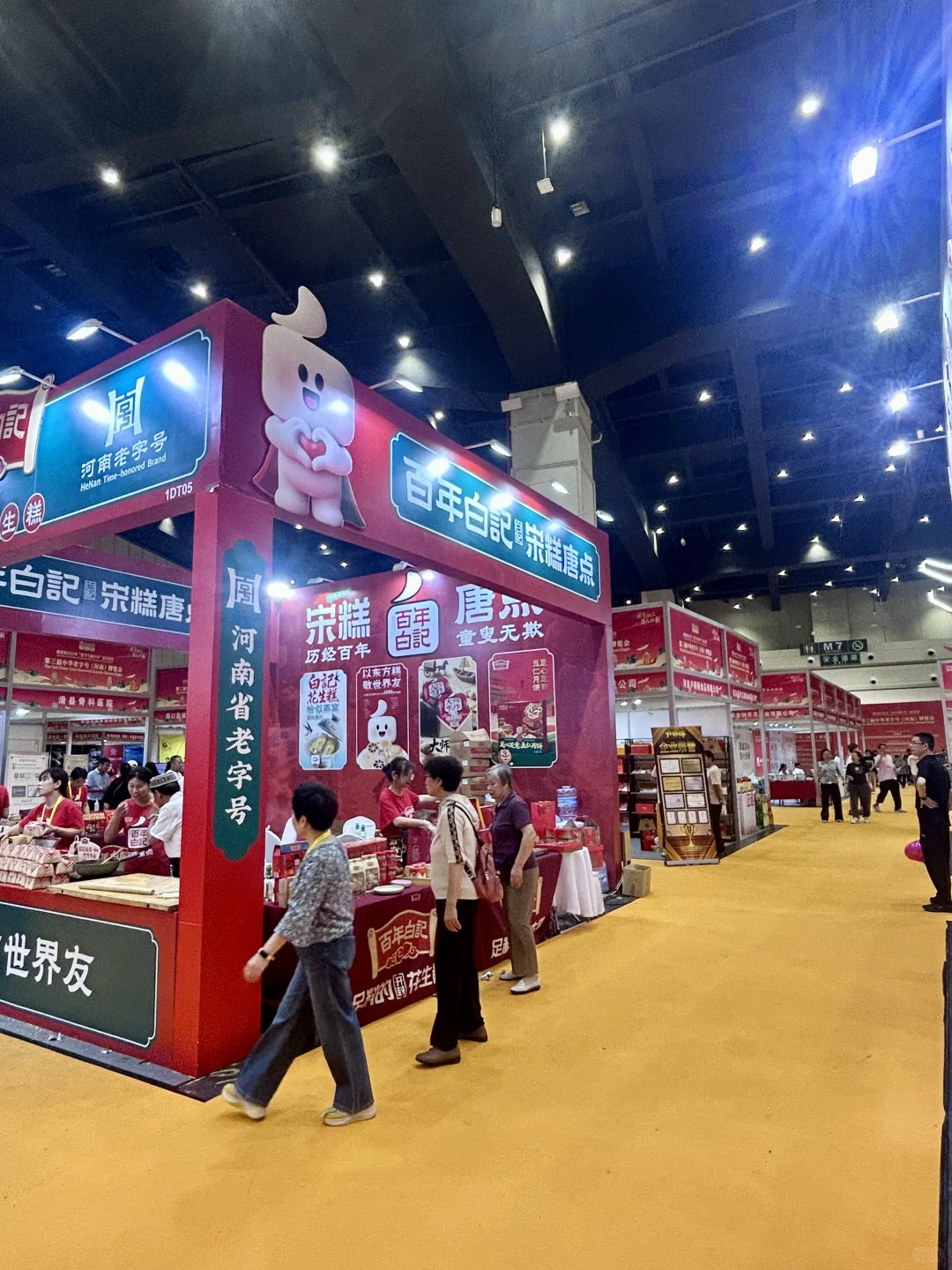 郑州特产合集现场‼️都快来逛‼️