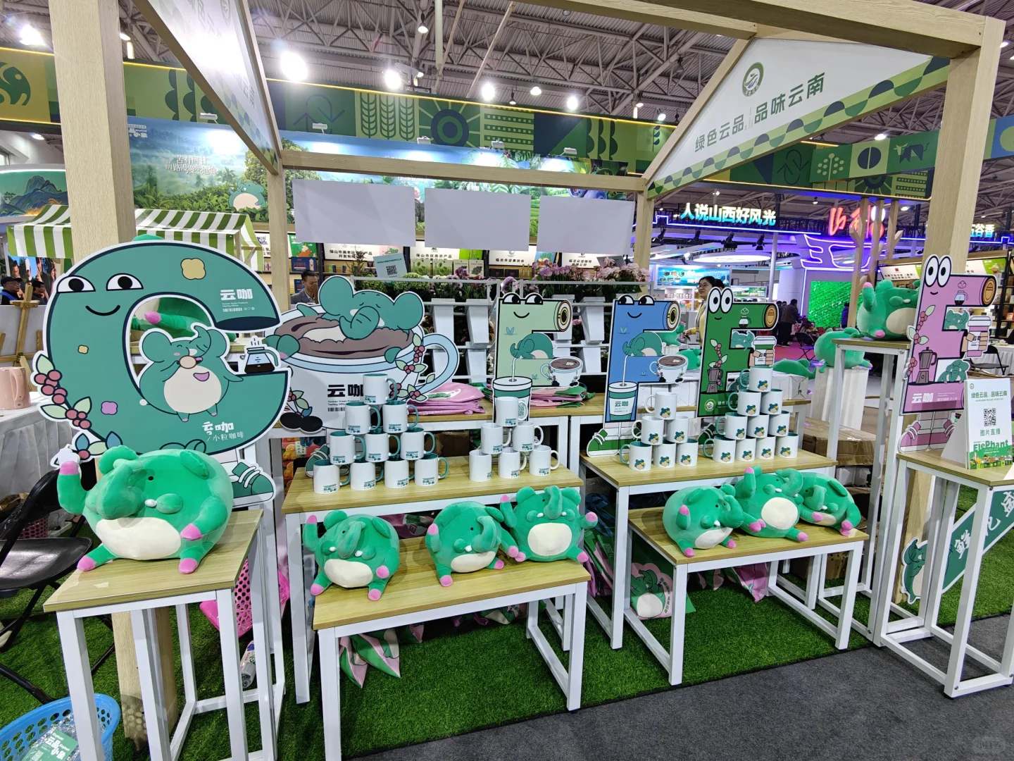 农展馆优质农产品展销！