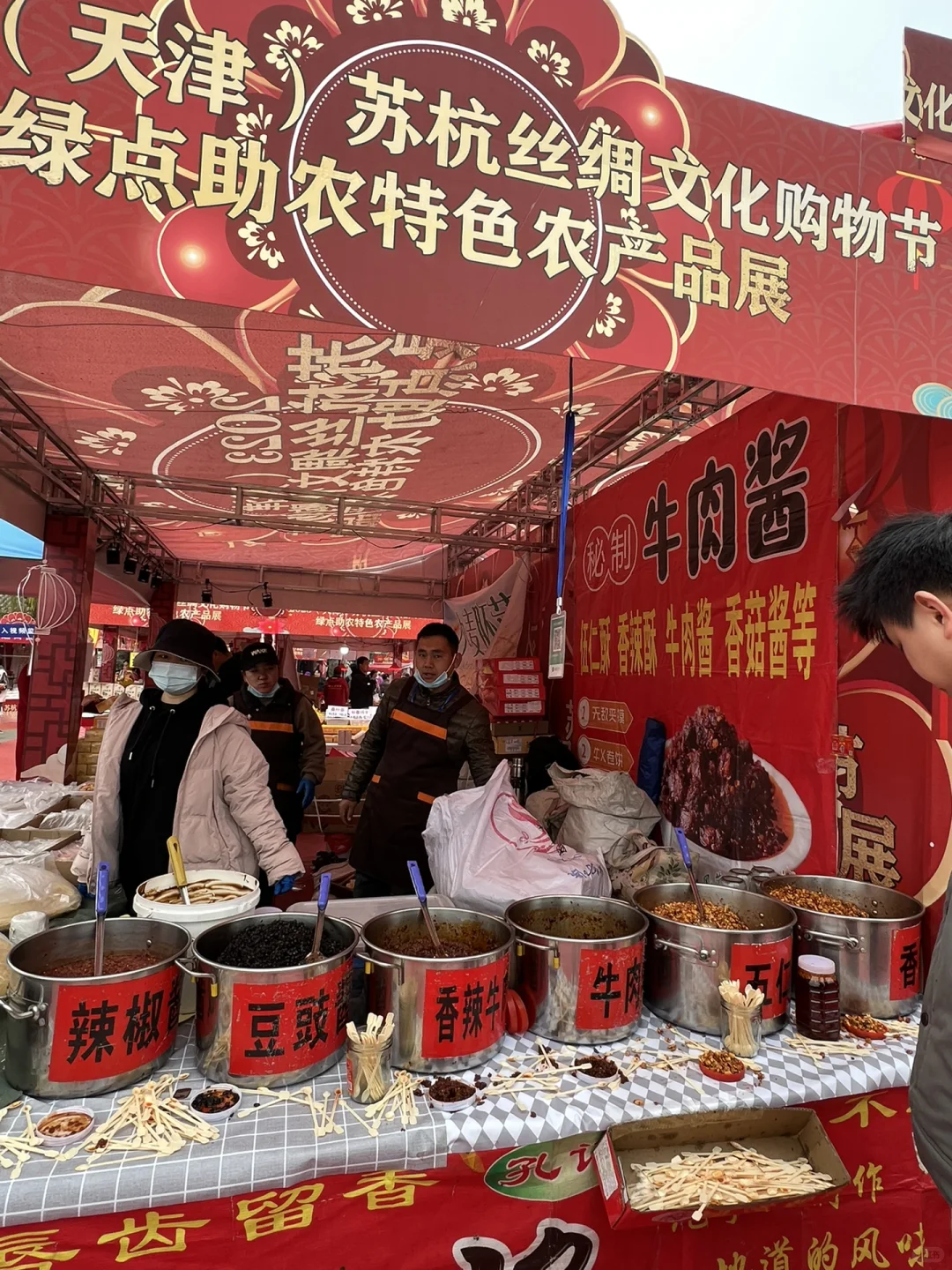 水上公园春日游，内有热闹的土特产市集