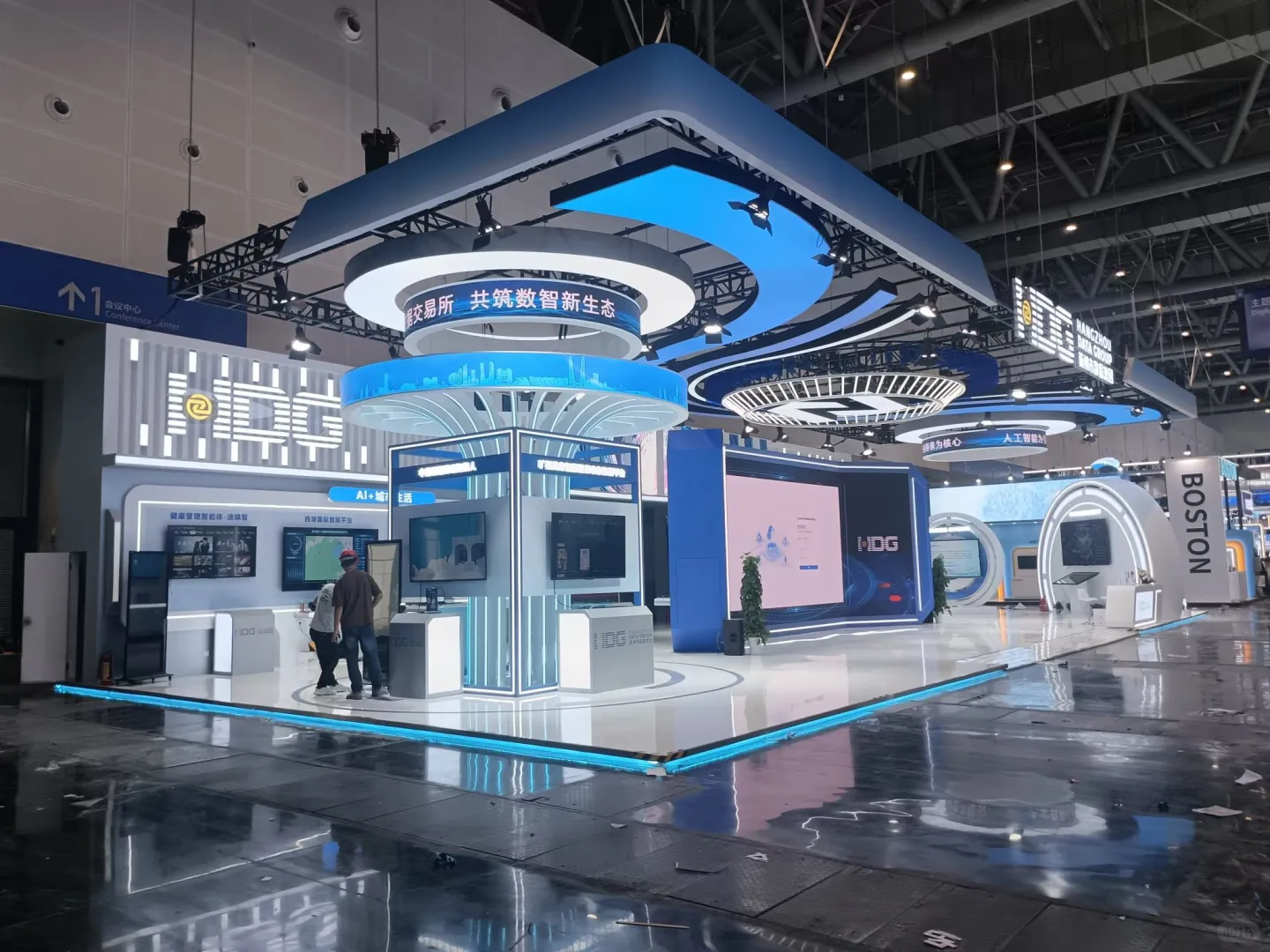 第四届全球数字贸易博览会 明日开展