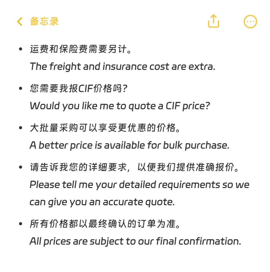外贸展会中100句常用专业口语！