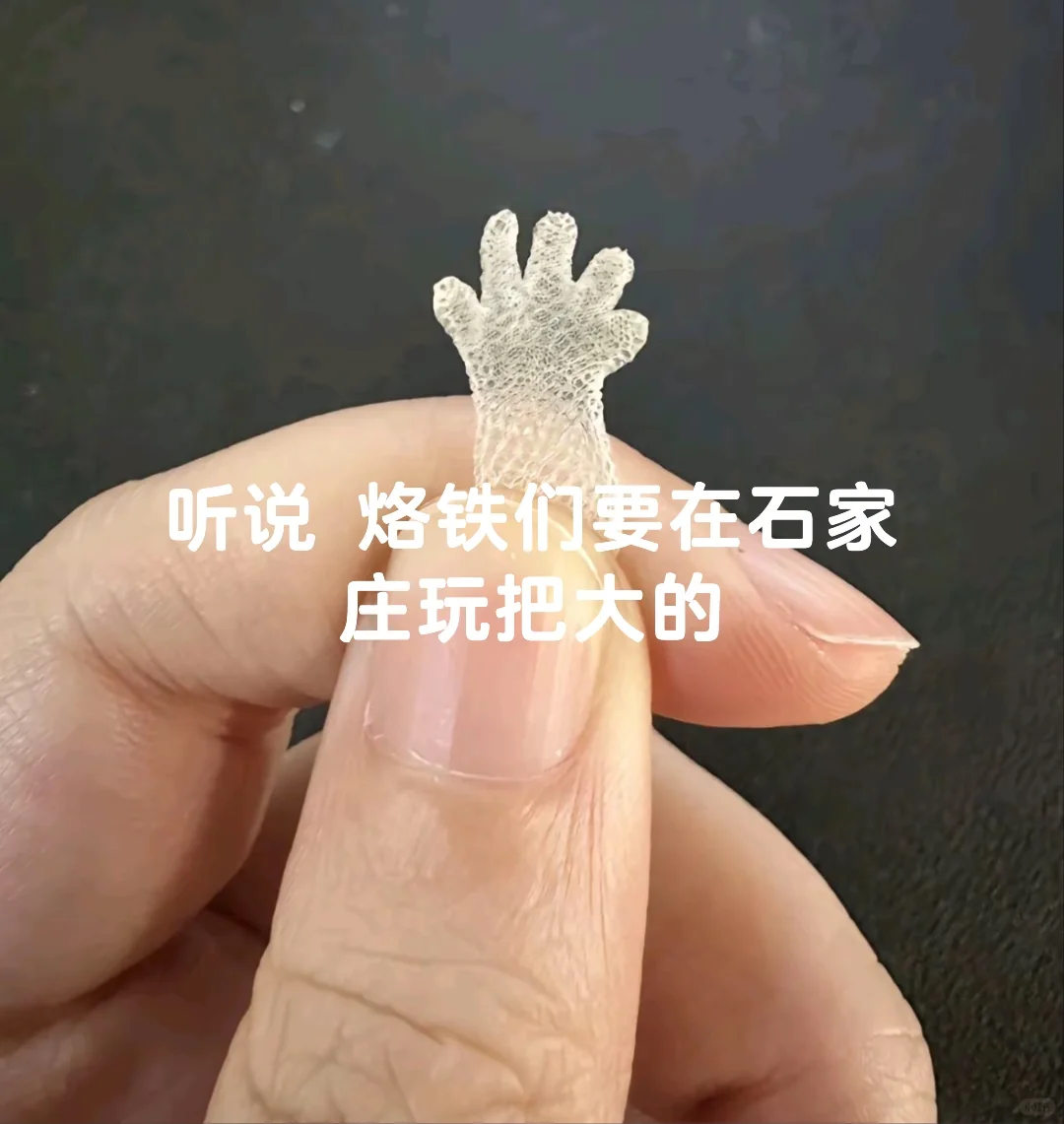 ? 听说要在国际庄搞把大的