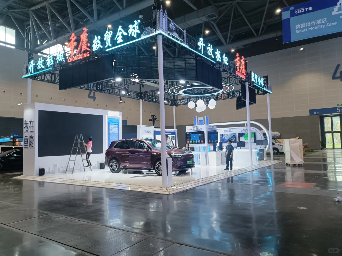 第四届全球数字贸易博览会 明日开展