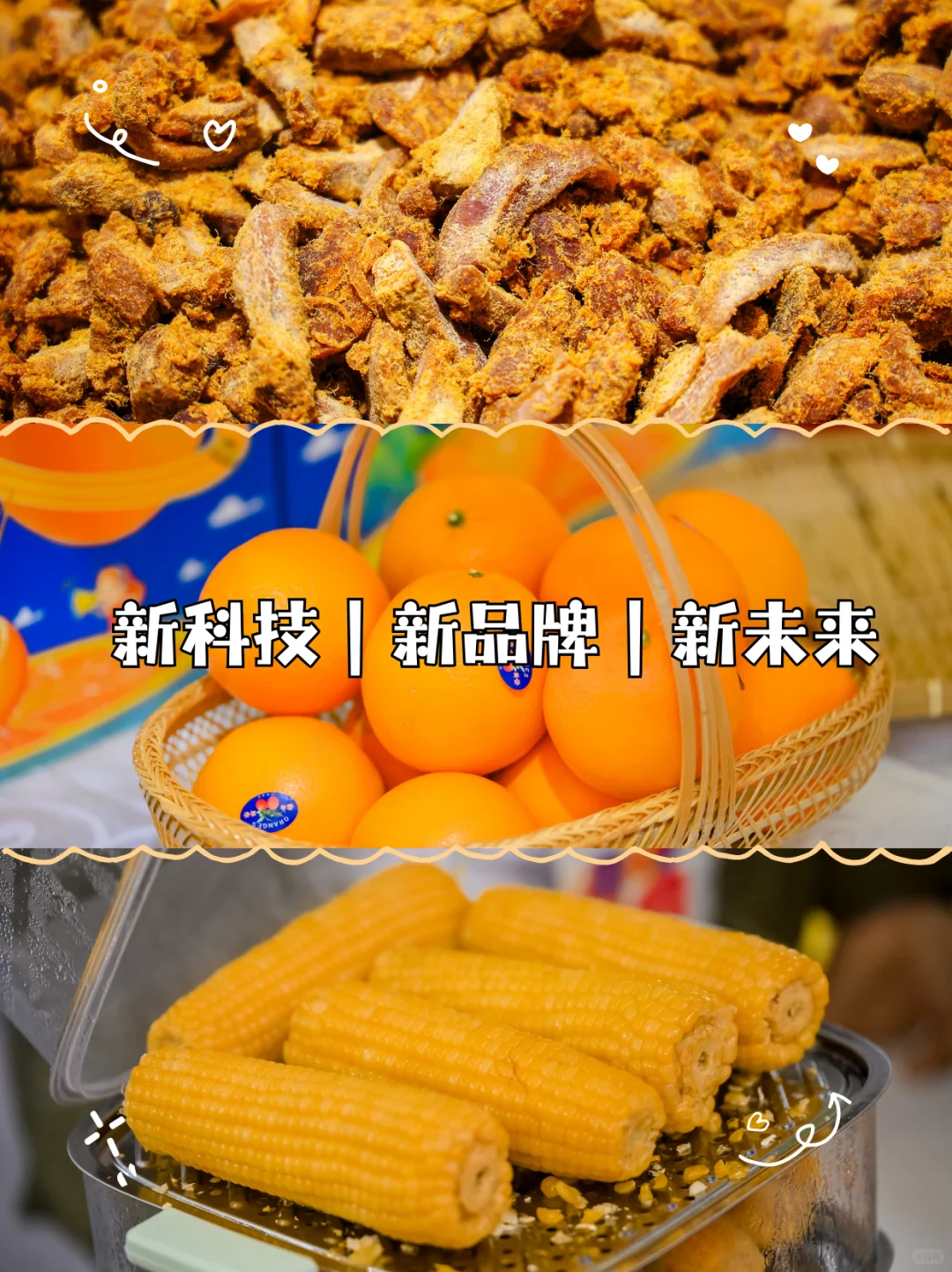 第22届西部农交会！重庆崽儿的快乐来咯~