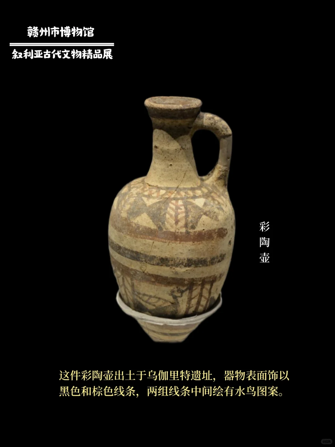 厦门国庆新展?叙利亚古代文明展