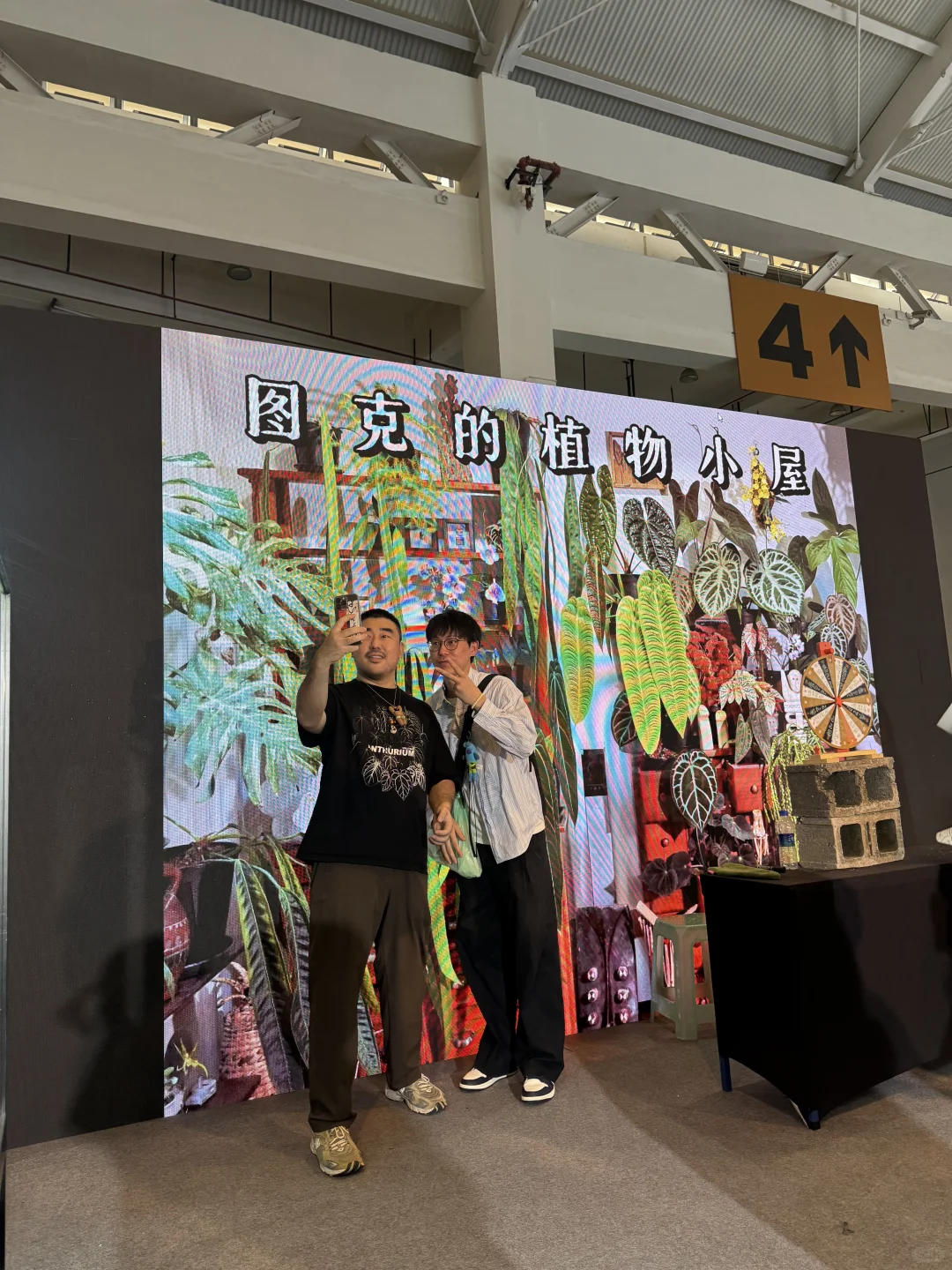 最后一天亚洲热植展+ 创意云南文化展别错过