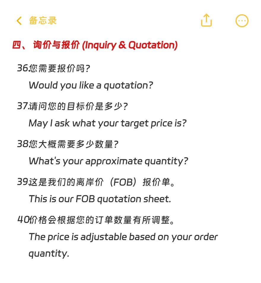 外贸展会中100句常用专业口语！