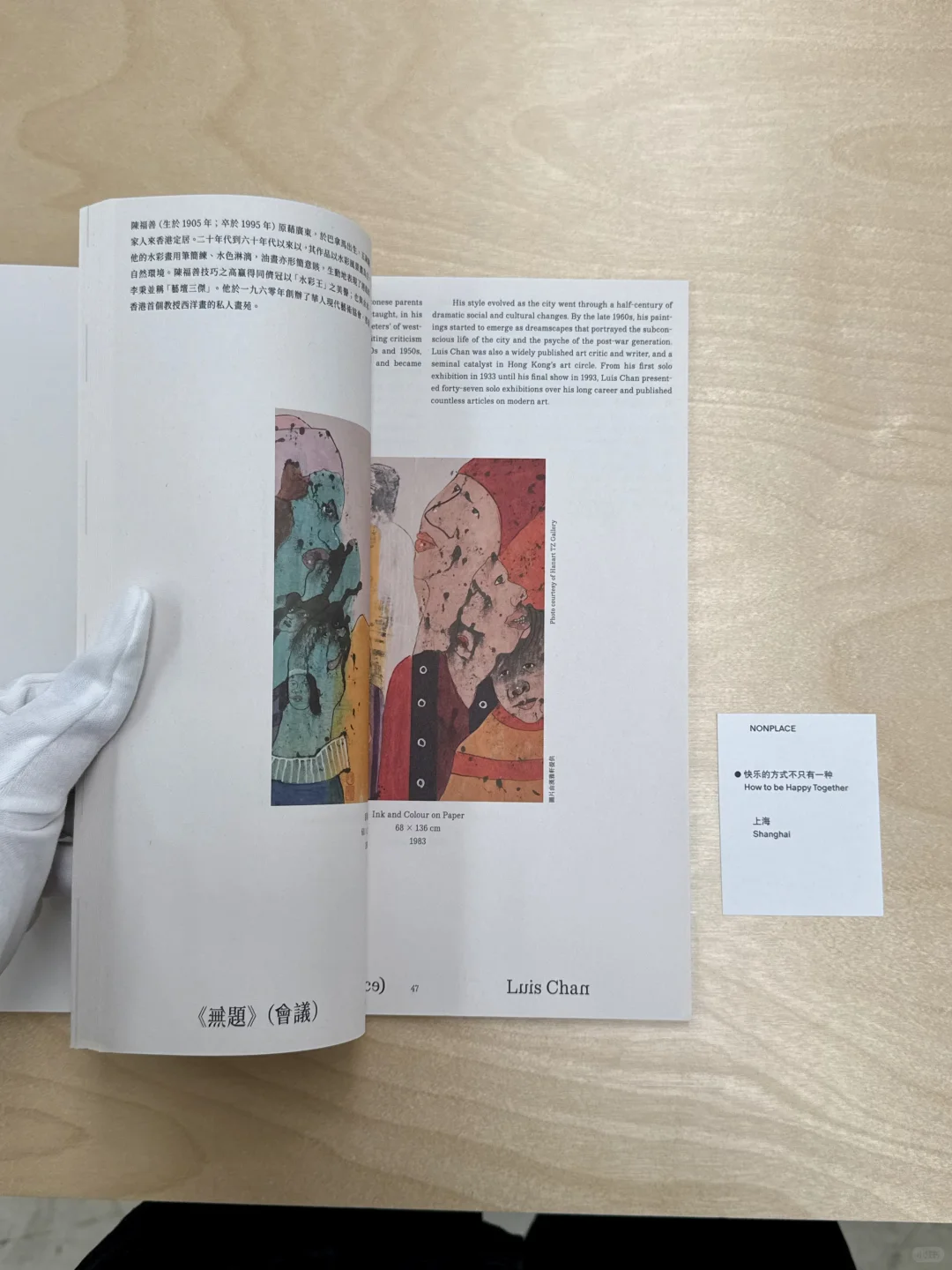 十一留守上海的别忘来这