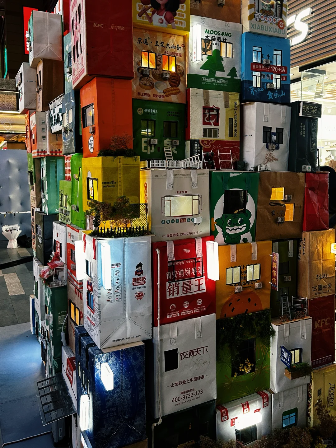 这不是吉祥村，这是西美的毕业展作品