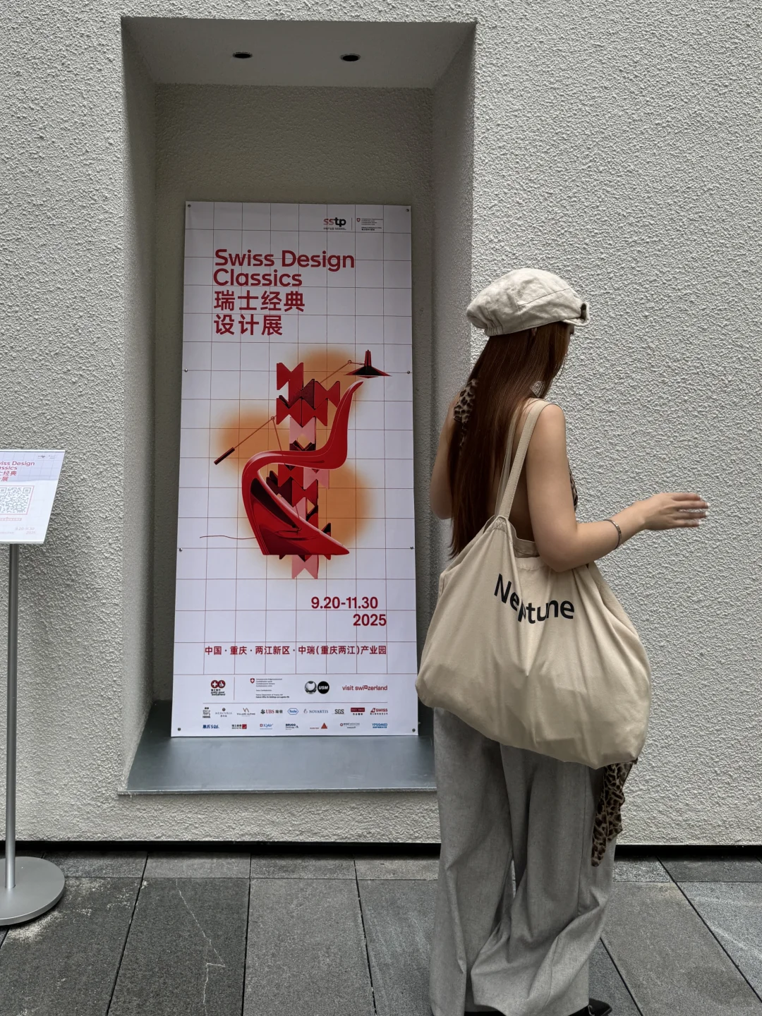 ? ??swiss design classics｜重庆新展